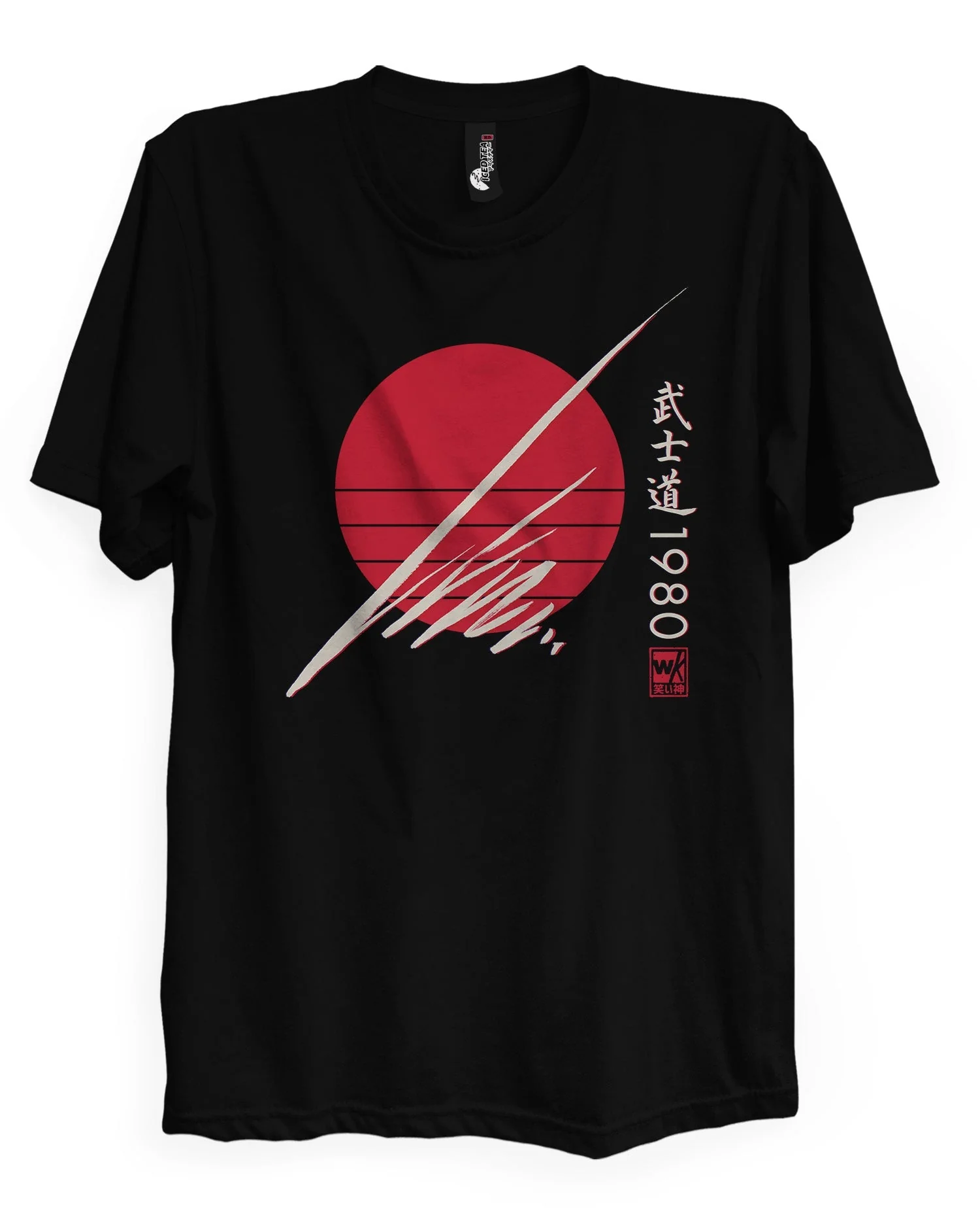 Bushido 1980 - T-Shirt - Image 3