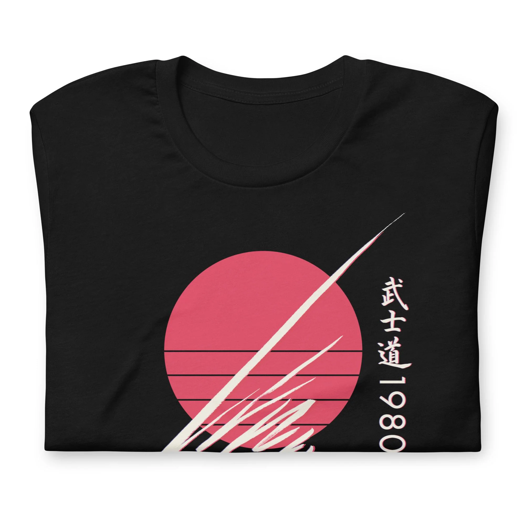 Bushido 1980 - T-Shirt - Image 4