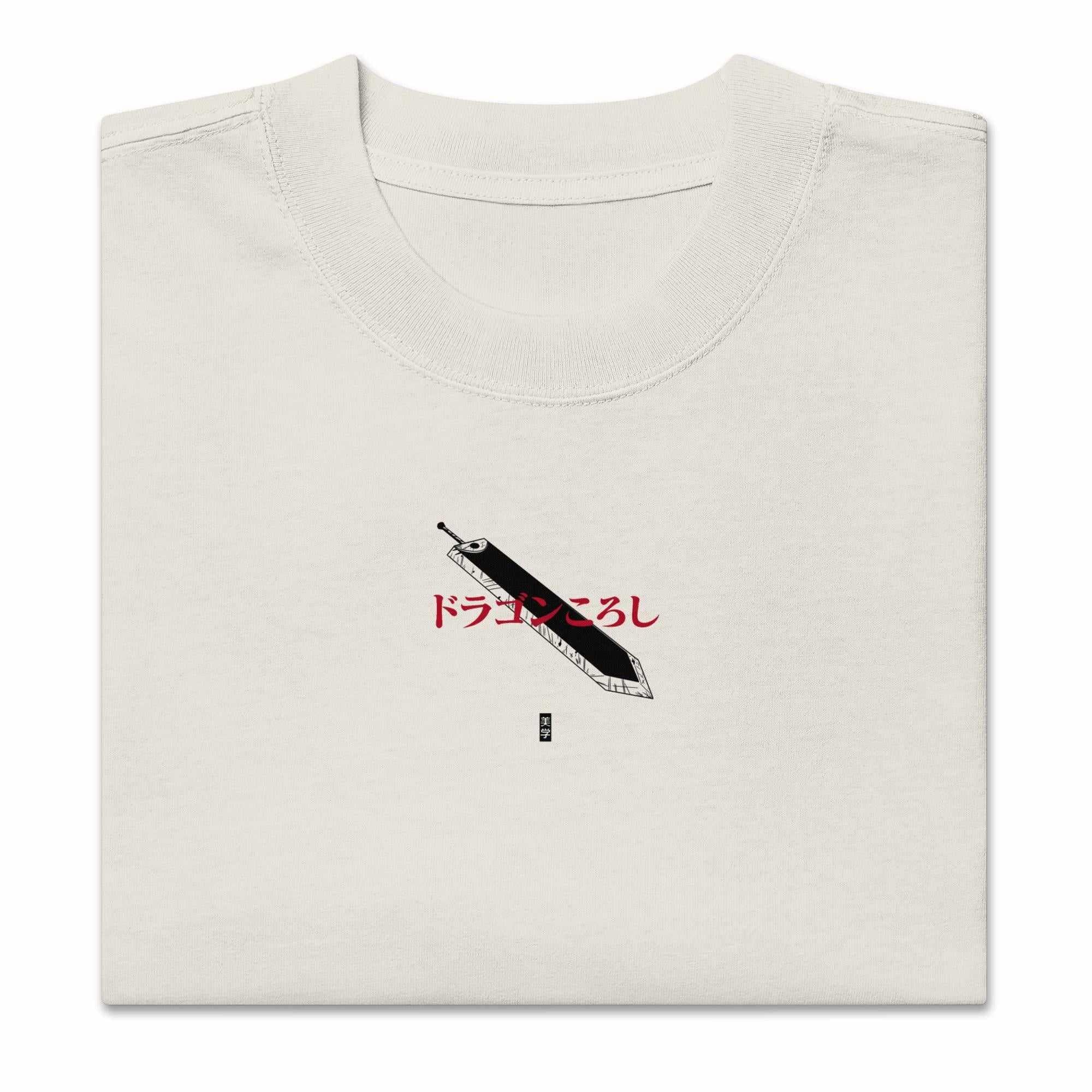 DRAGON SLAYER - Oversized Heavy Tee - Image 8