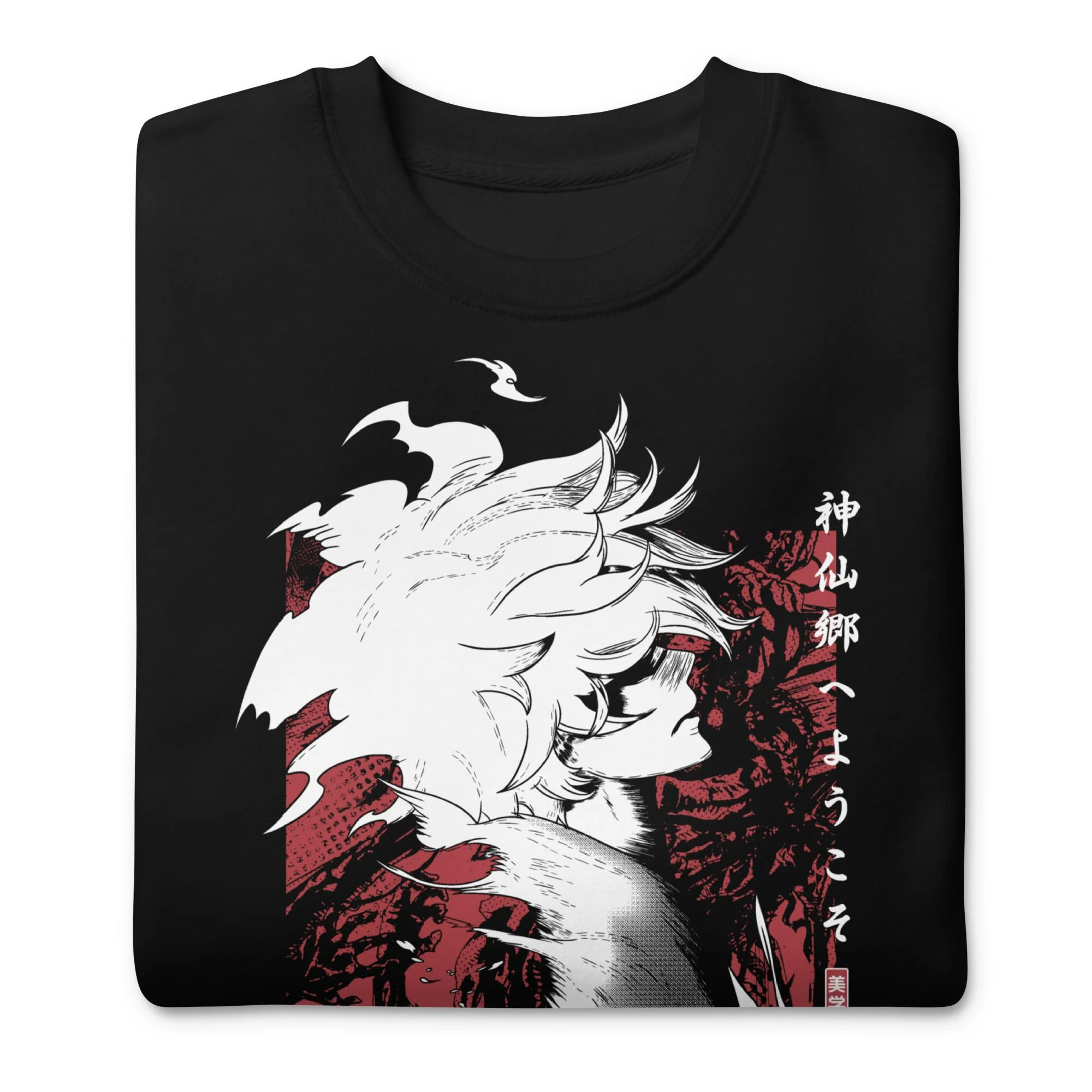 GABIMARU (Death Row) - Sweater - Image 3