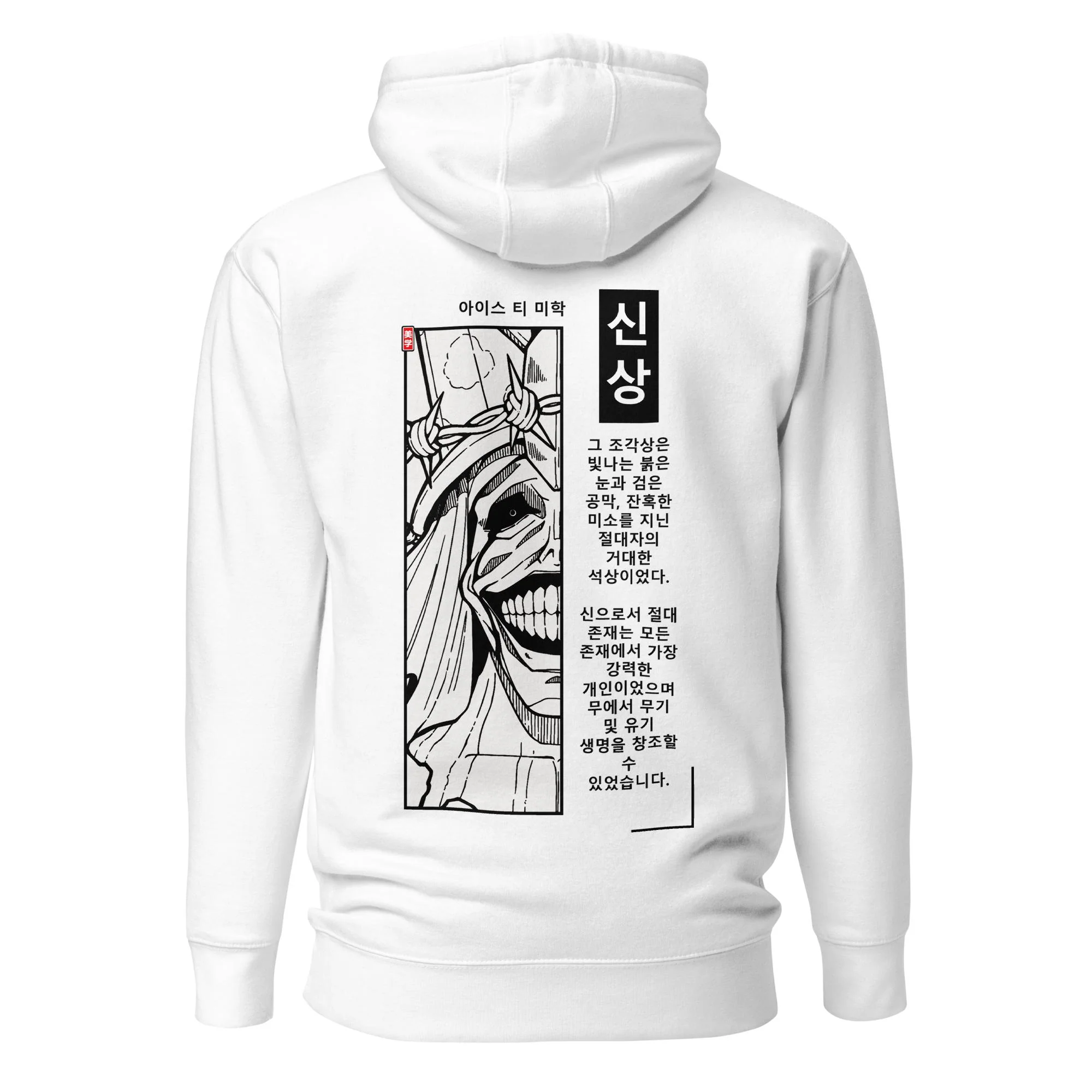 GOD STATUE - Hoodie - Image 4