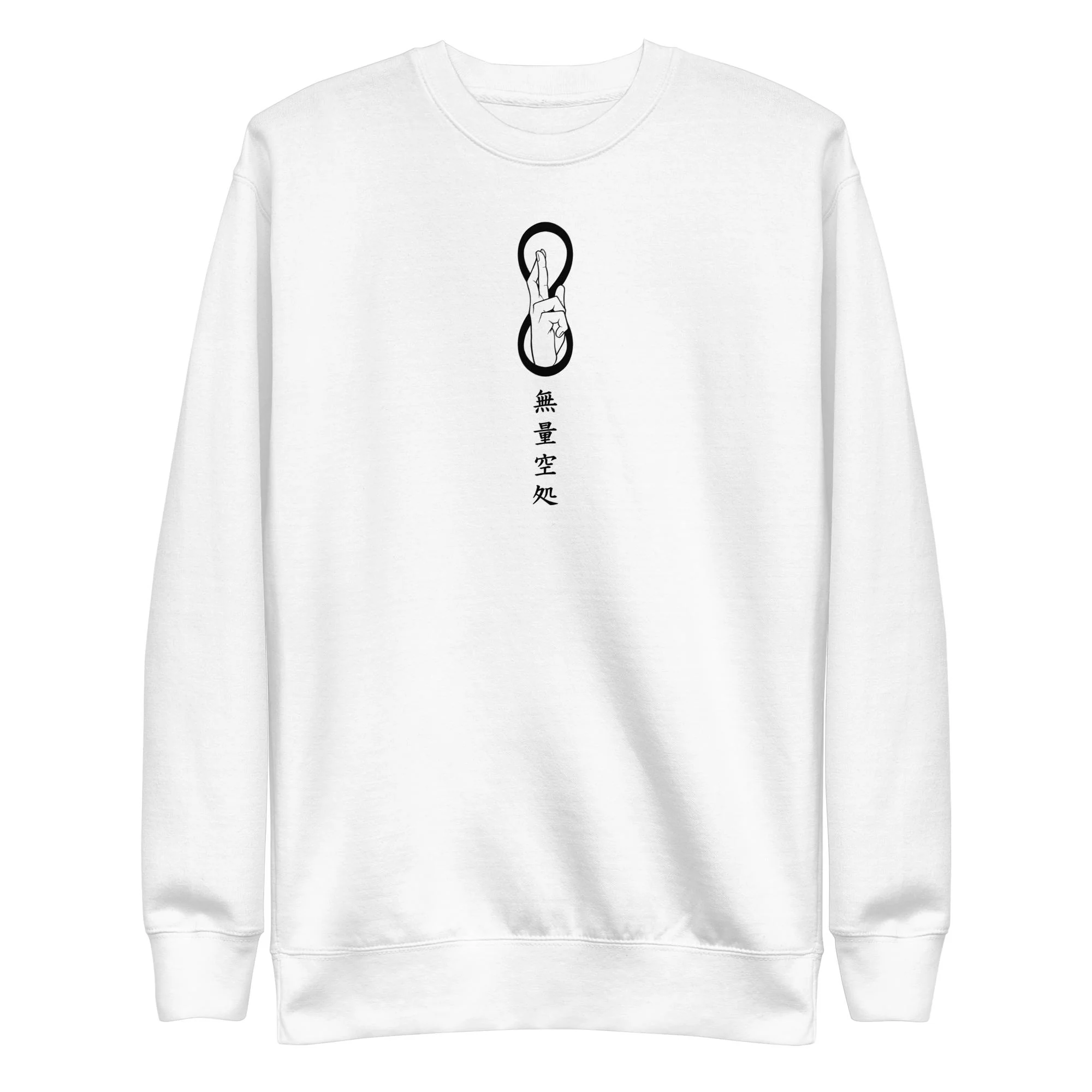 Gojo (Infinite Void) - Sweater - Image 3