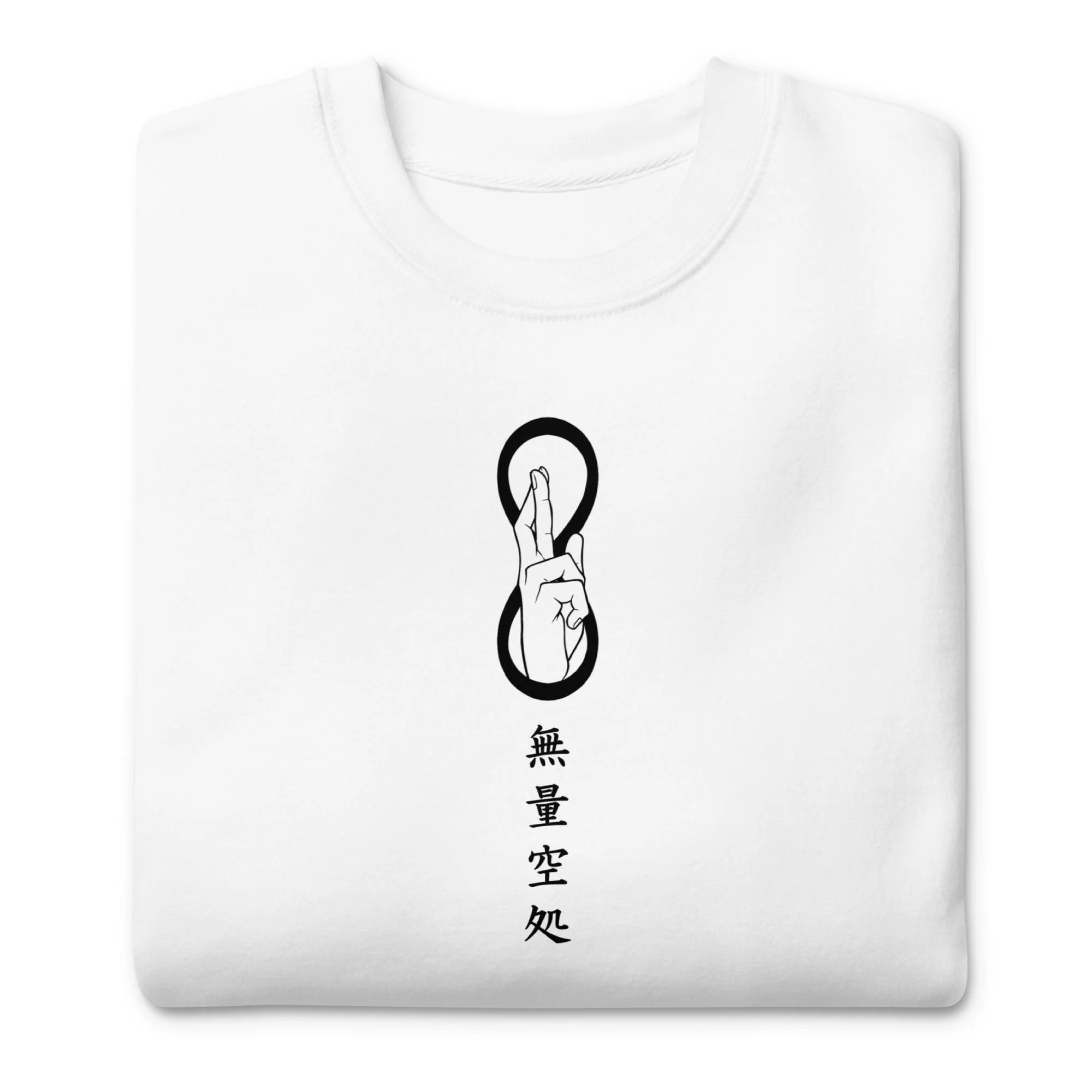 Gojo (Infinite Void) - Sweater - Image 4