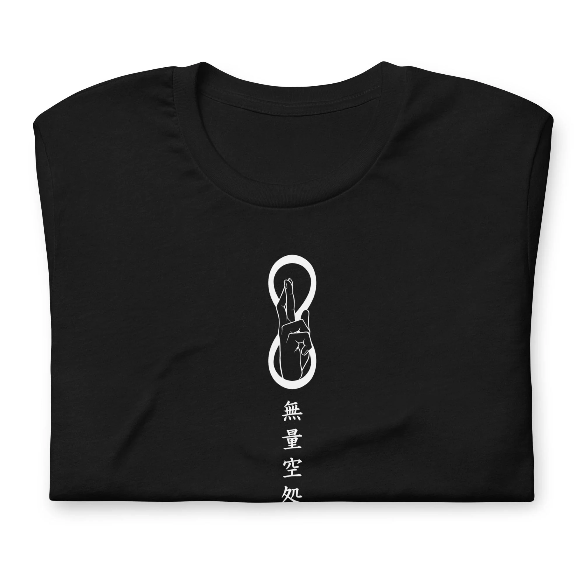 Gojo (Infinite Void) - T-Shirt - Image 4