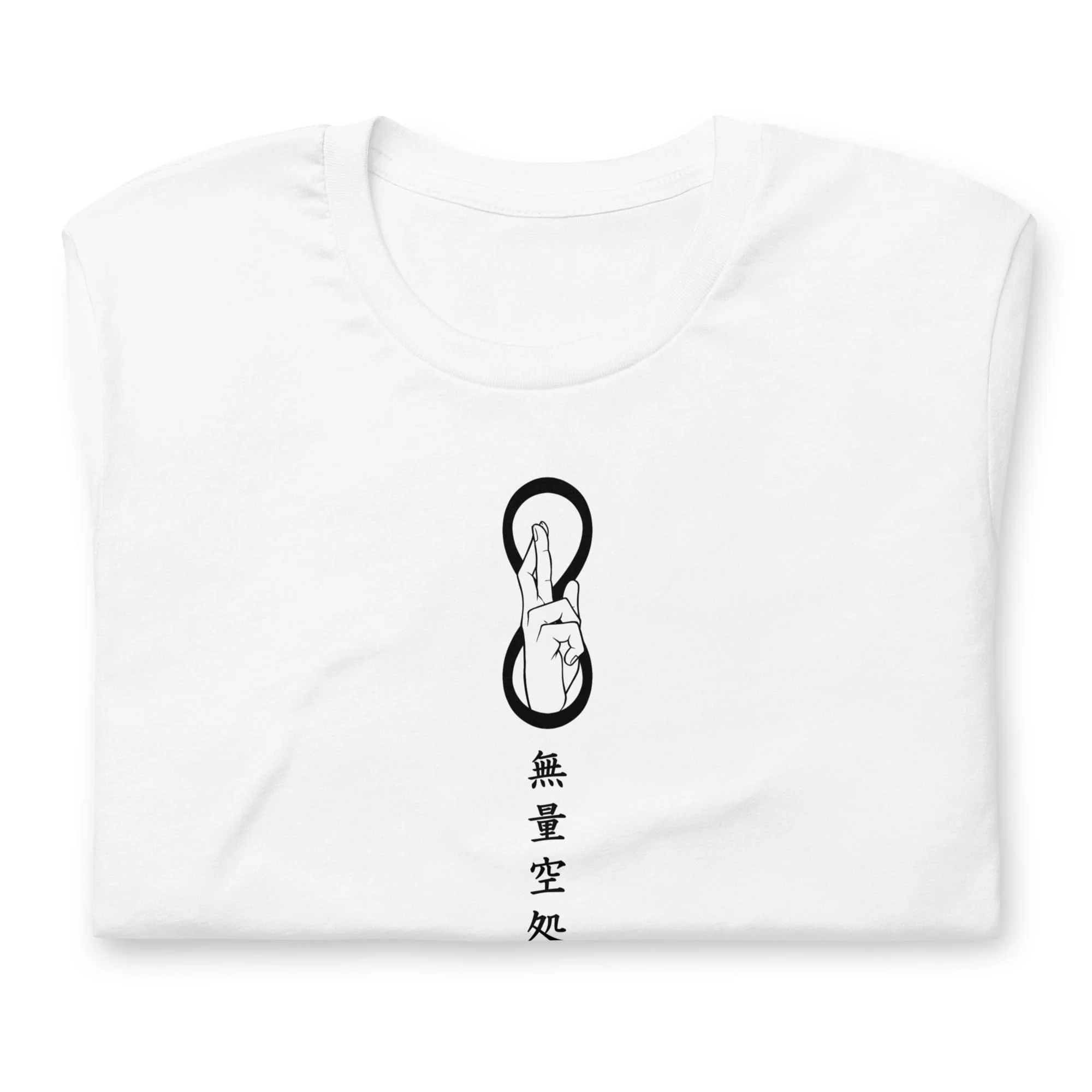 Gojo (Infinite Void) - T-Shirt - Image 5