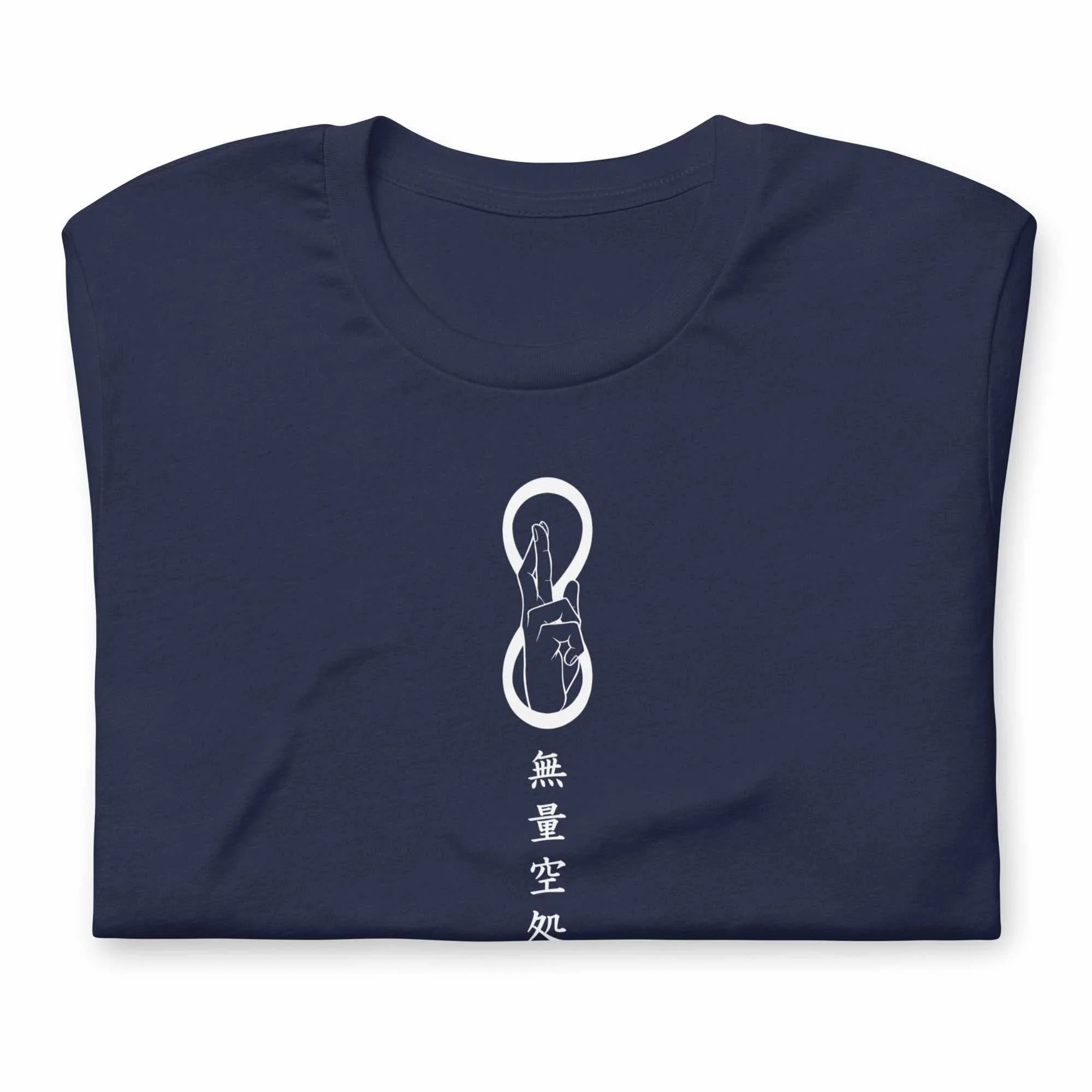Gojo (Infinite Void) - T-Shirt - Image 6