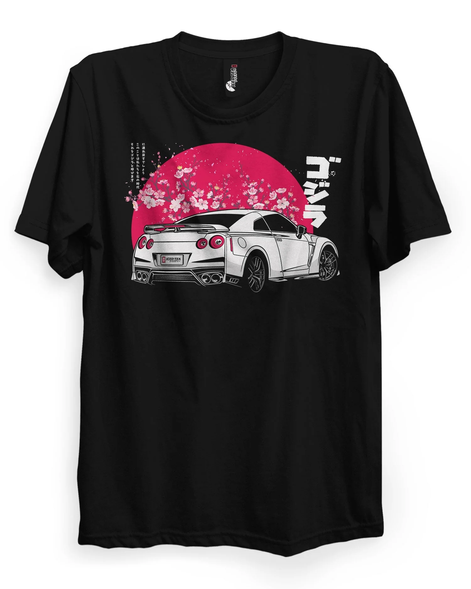 GTR (Godzilla) - T-Shirt - Image 3