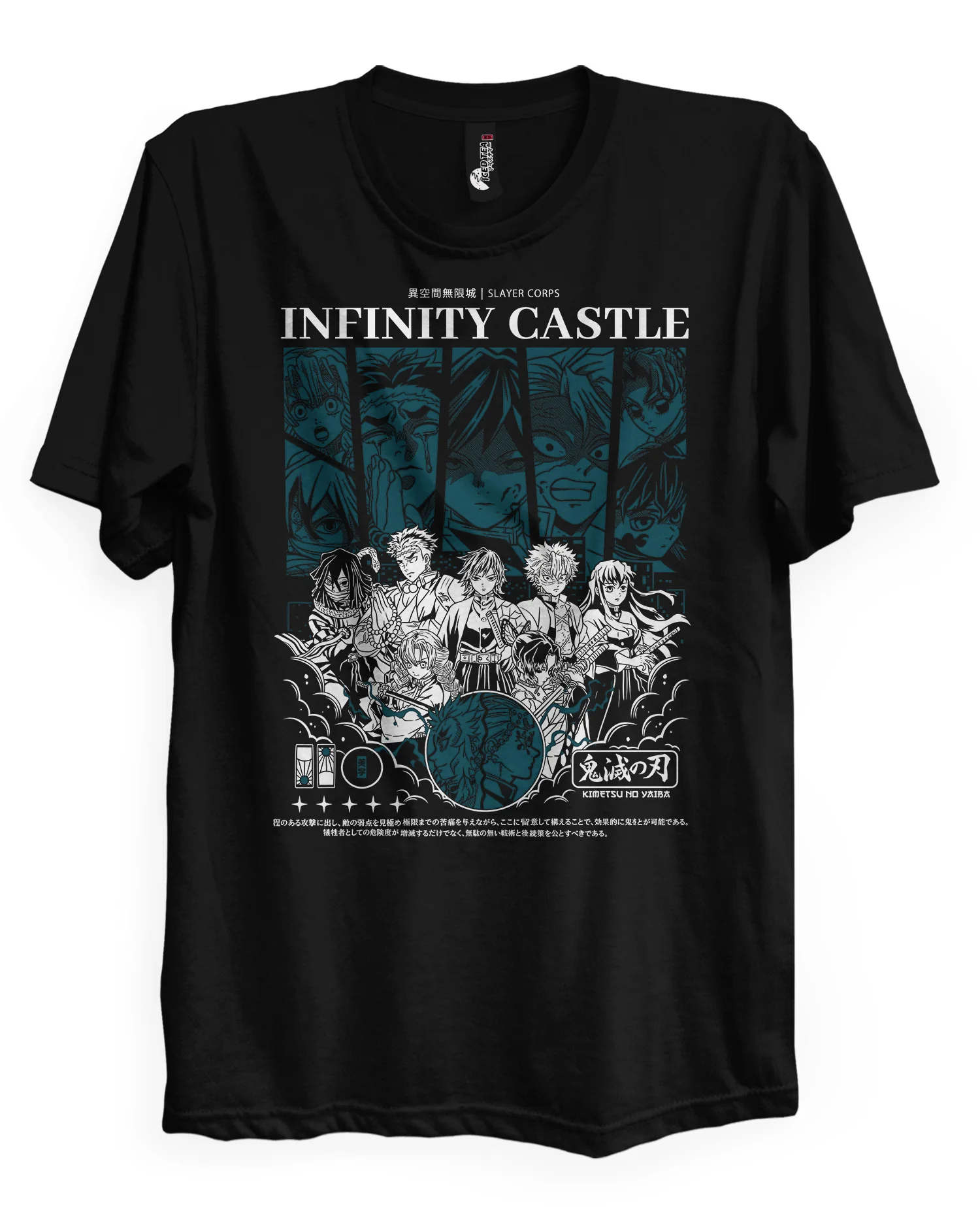 INFINITY CASTLE (SLAYER CORPS) - T-Shirt - Image 8