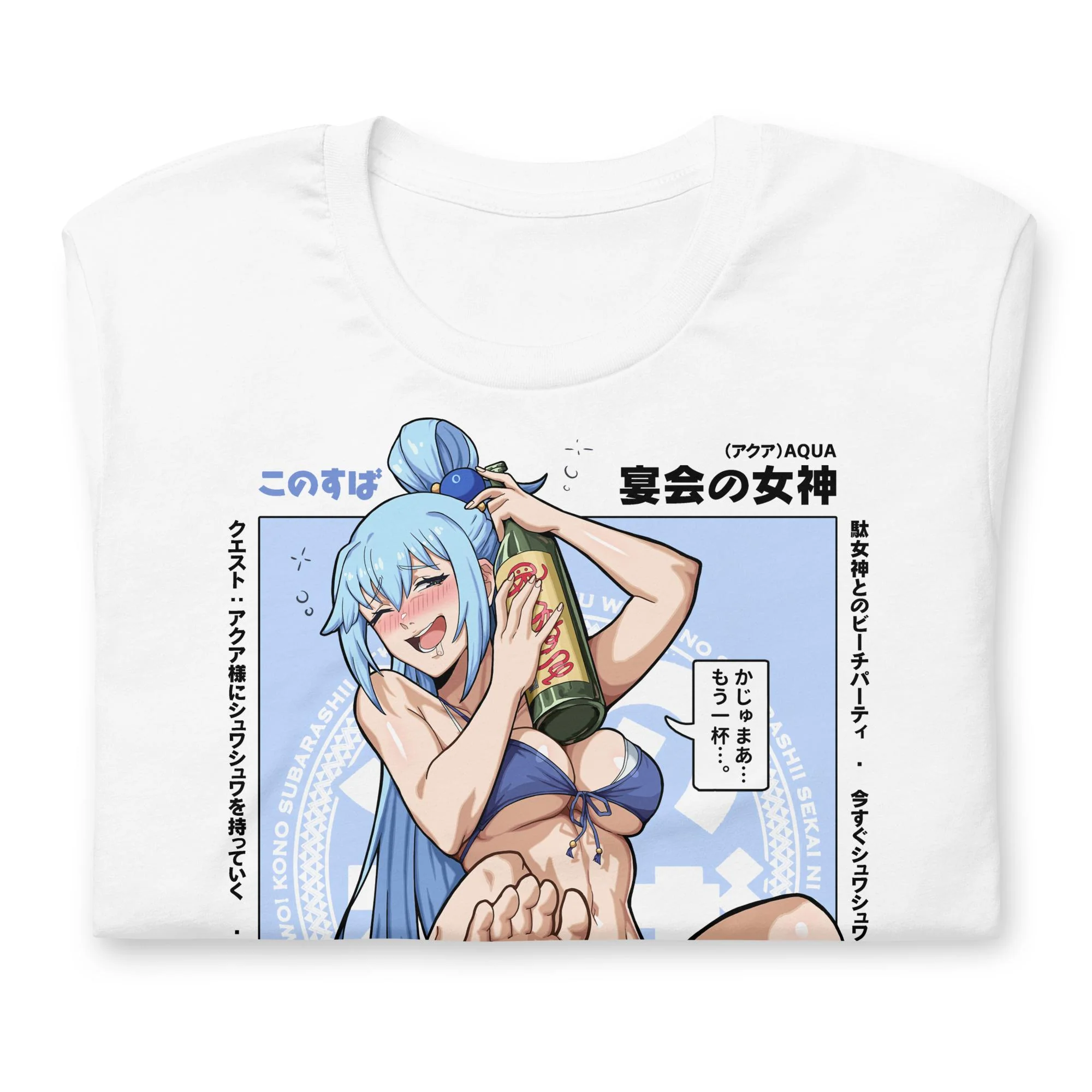 [LIMITED] Aqua (Summer) - T-Shirt - Image 7