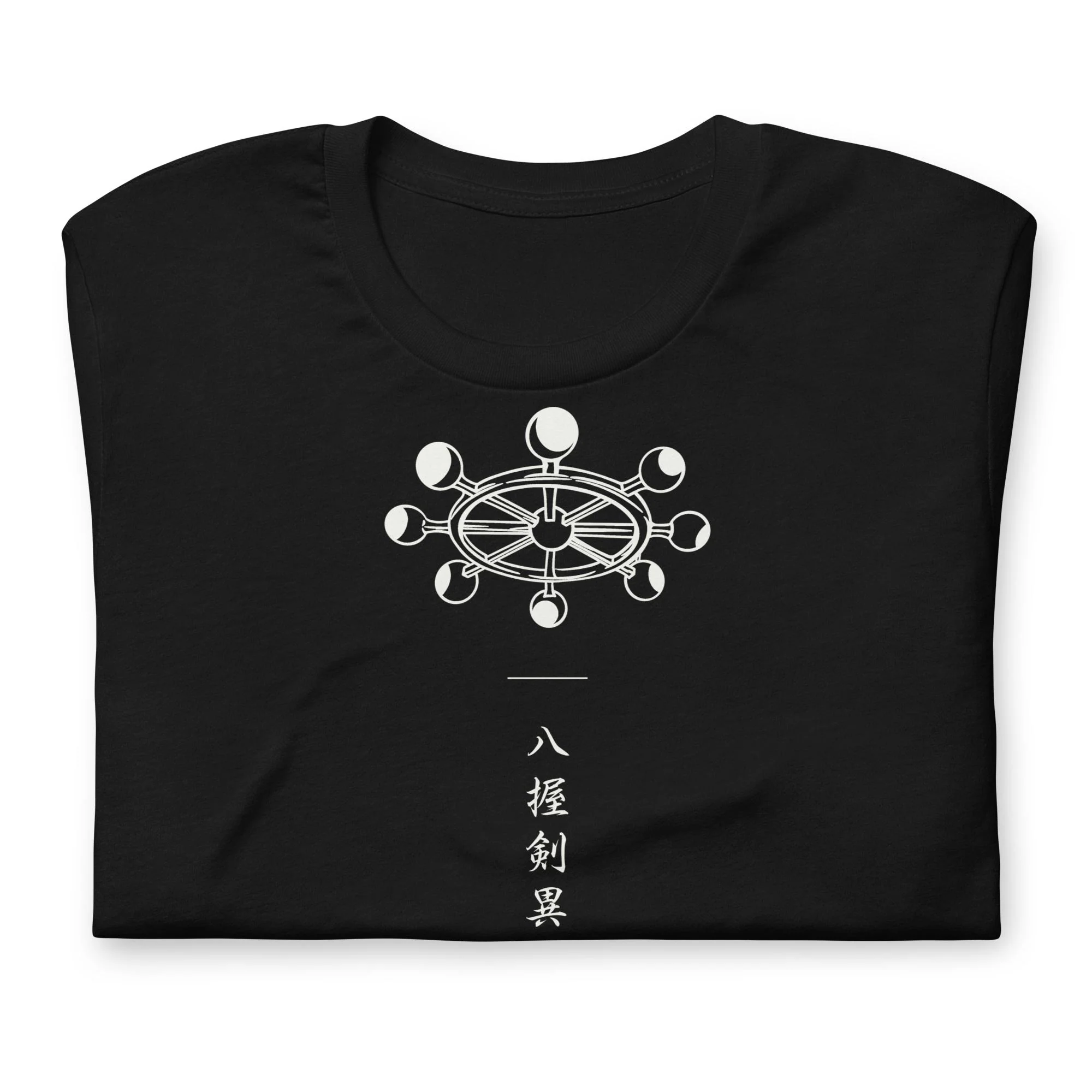 Mahoraga - T-Shirt - Image 3