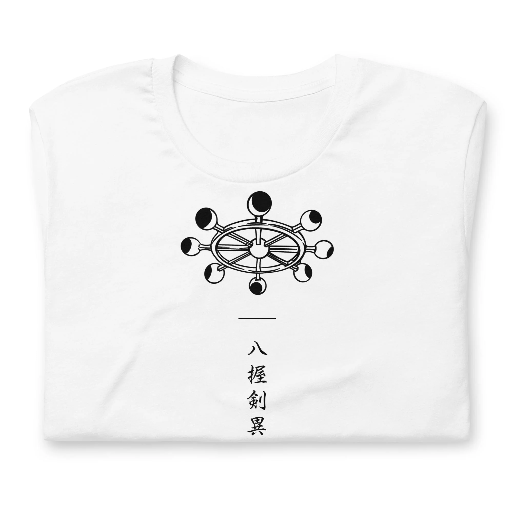 Mahoraga - T-Shirt - Image 4