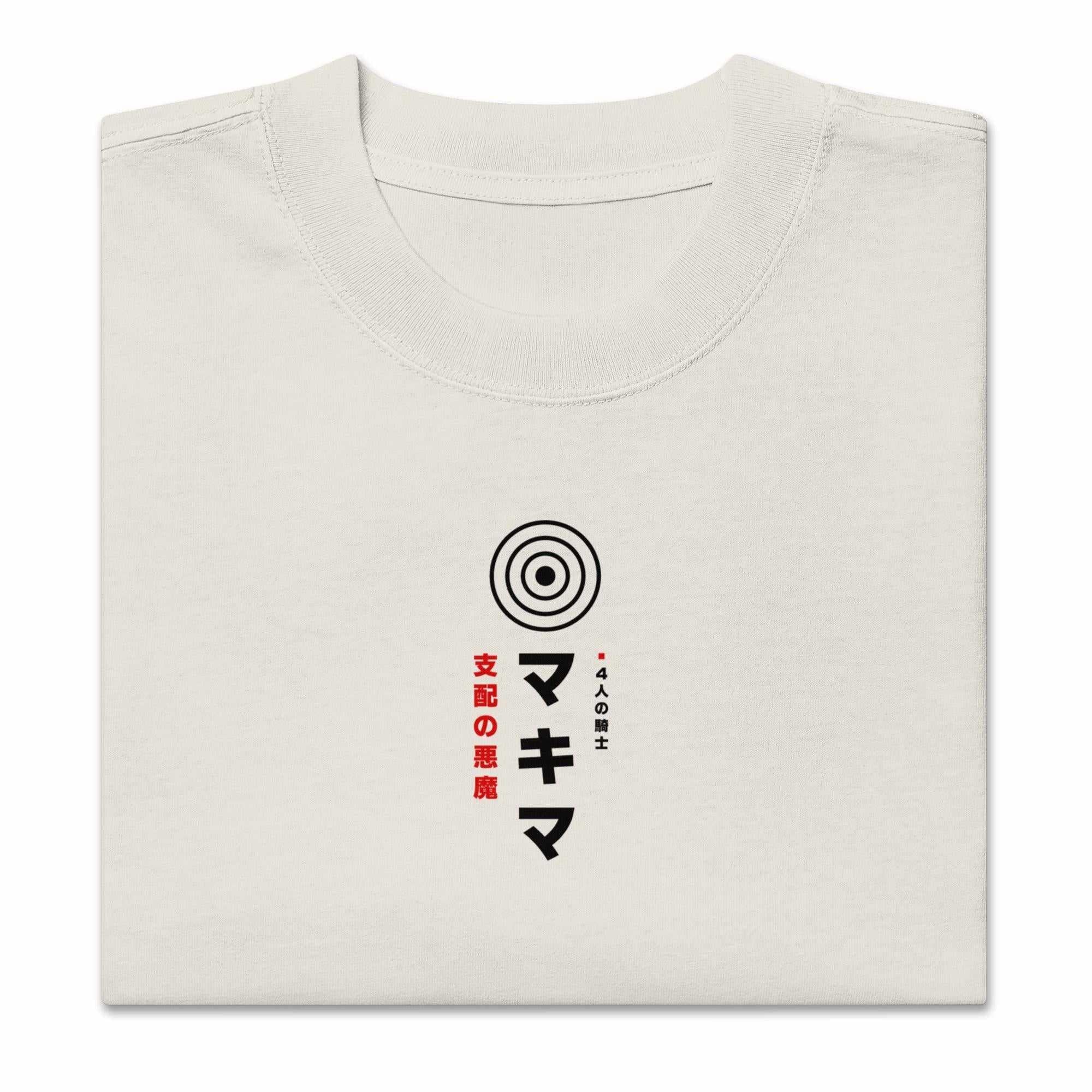 Makima (EYES) - Oversized Heavy Tee - Image 10