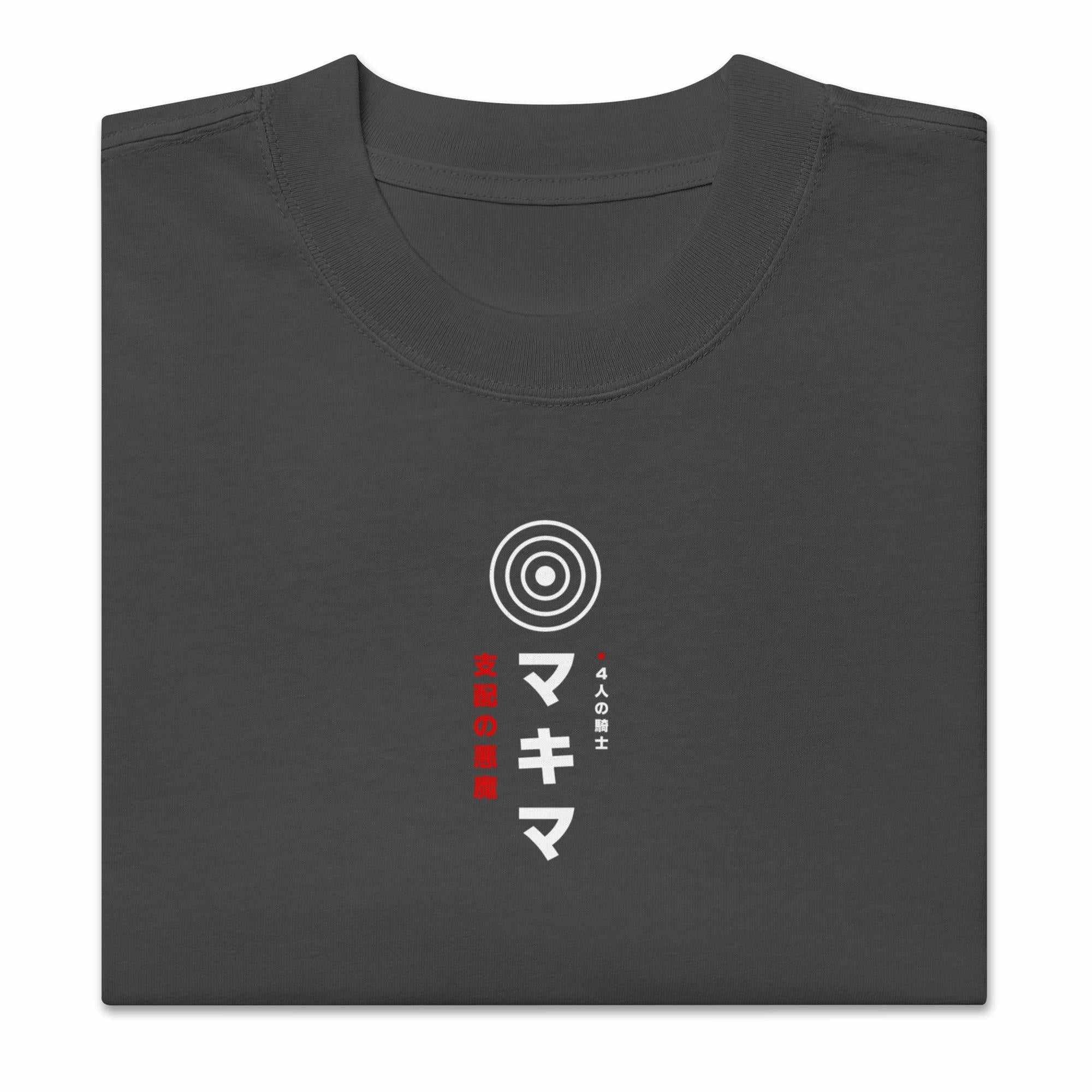Makima (EYES) - Oversized Heavy Tee - Image 12