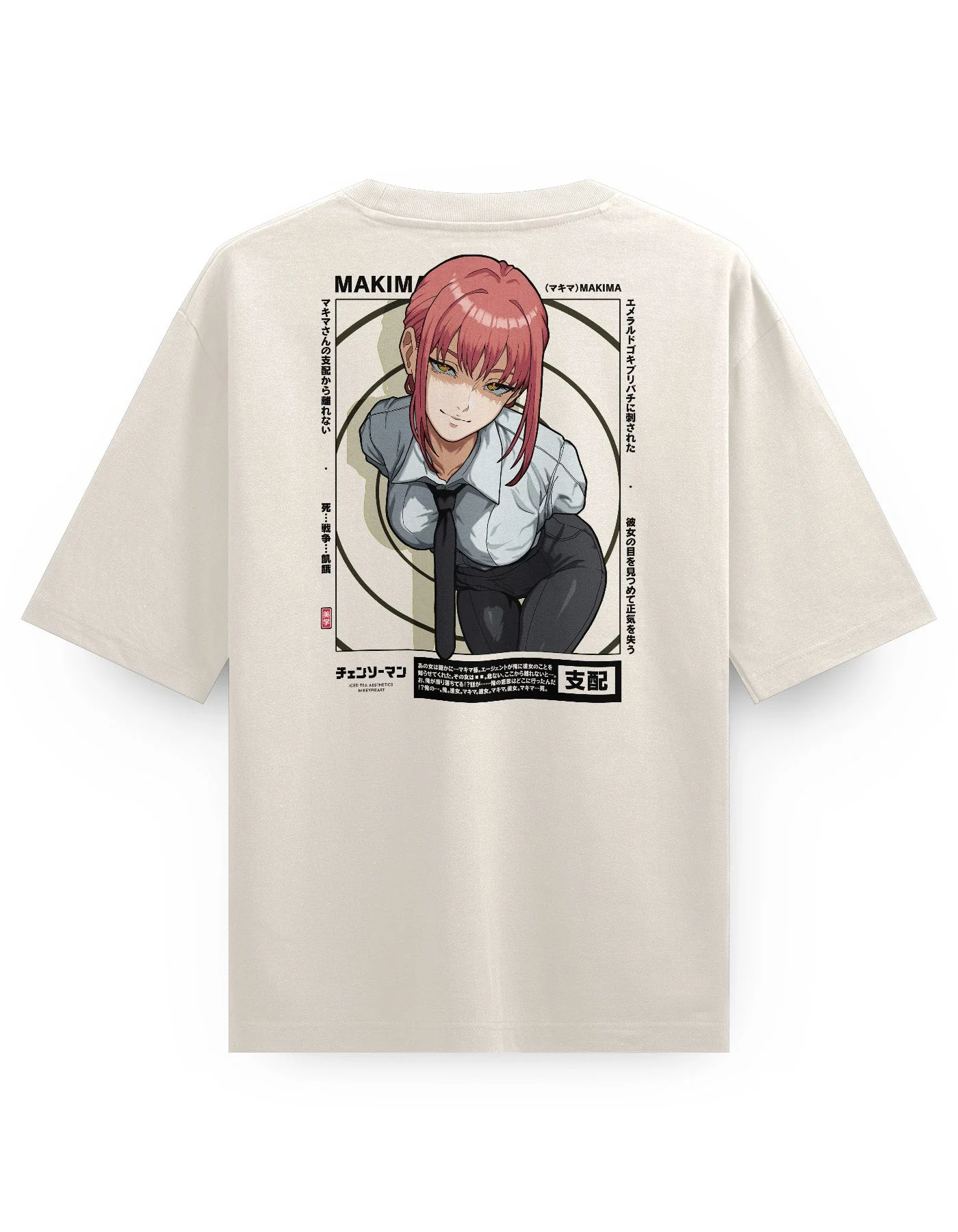 Makima (EYES) - Oversized Heavy Tee - Image 7