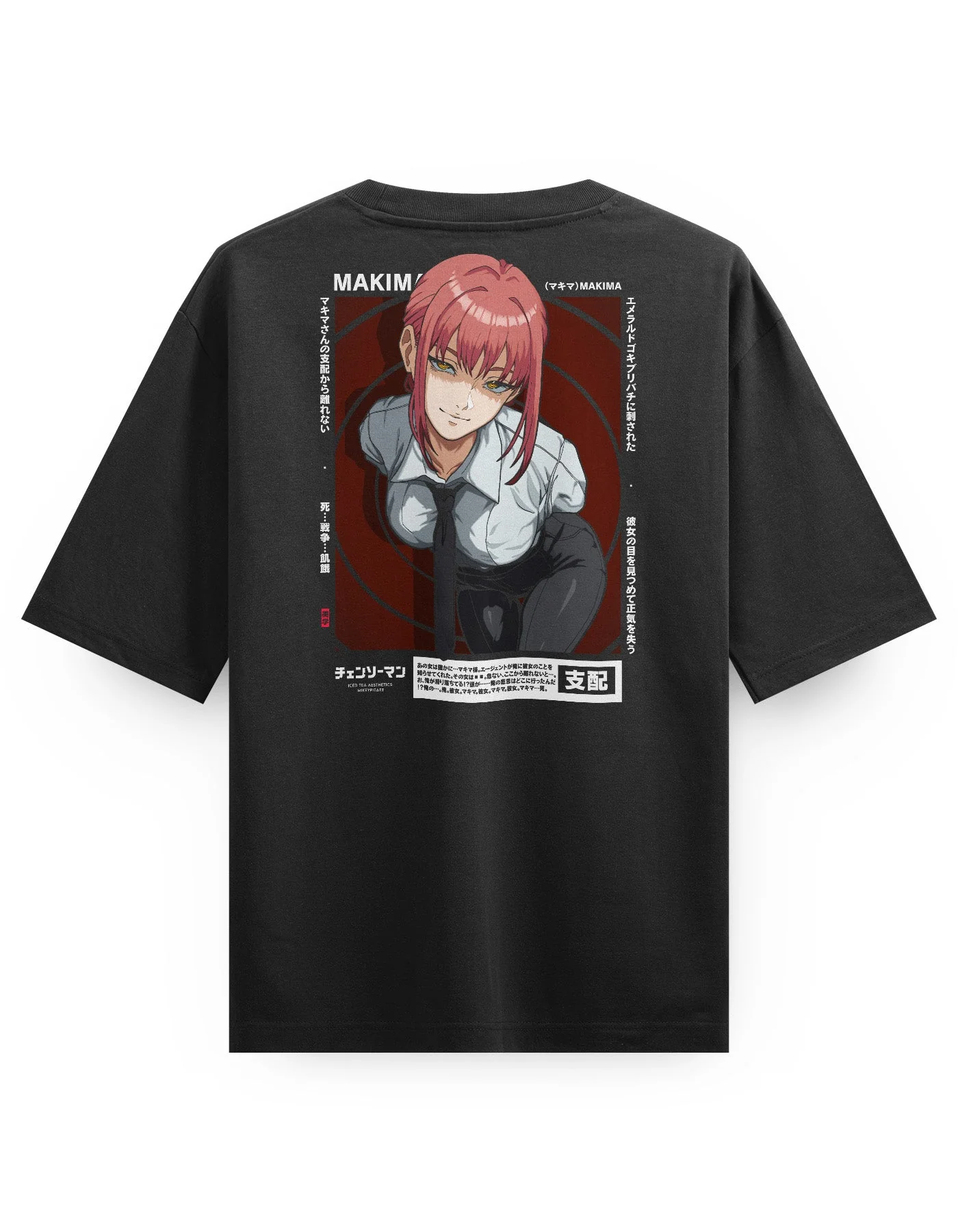 Makima (EYES) - Oversized Heavy Tee - Image 8