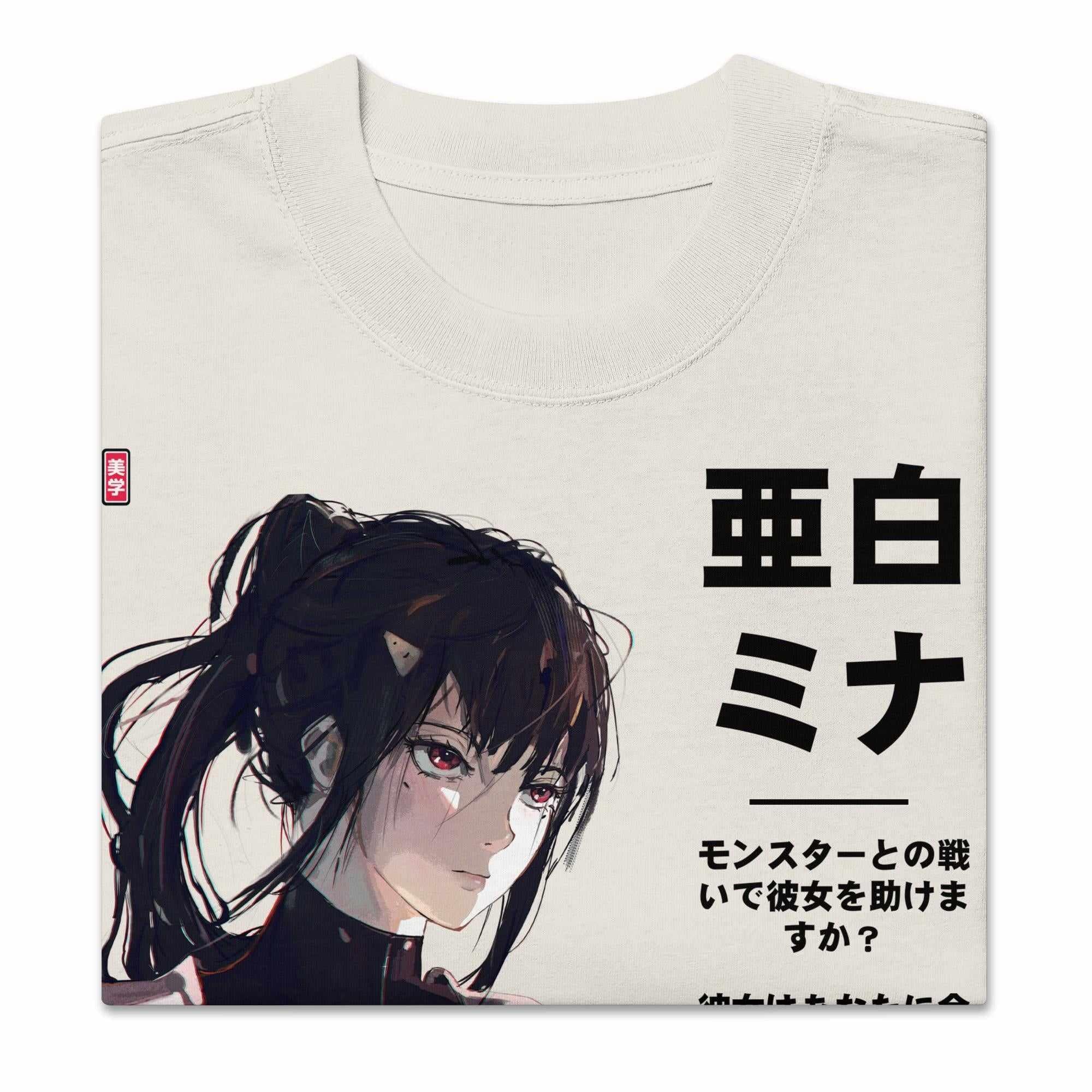 MINA (ENLIST NOW) - Heavy Oversized Tee - Image 3