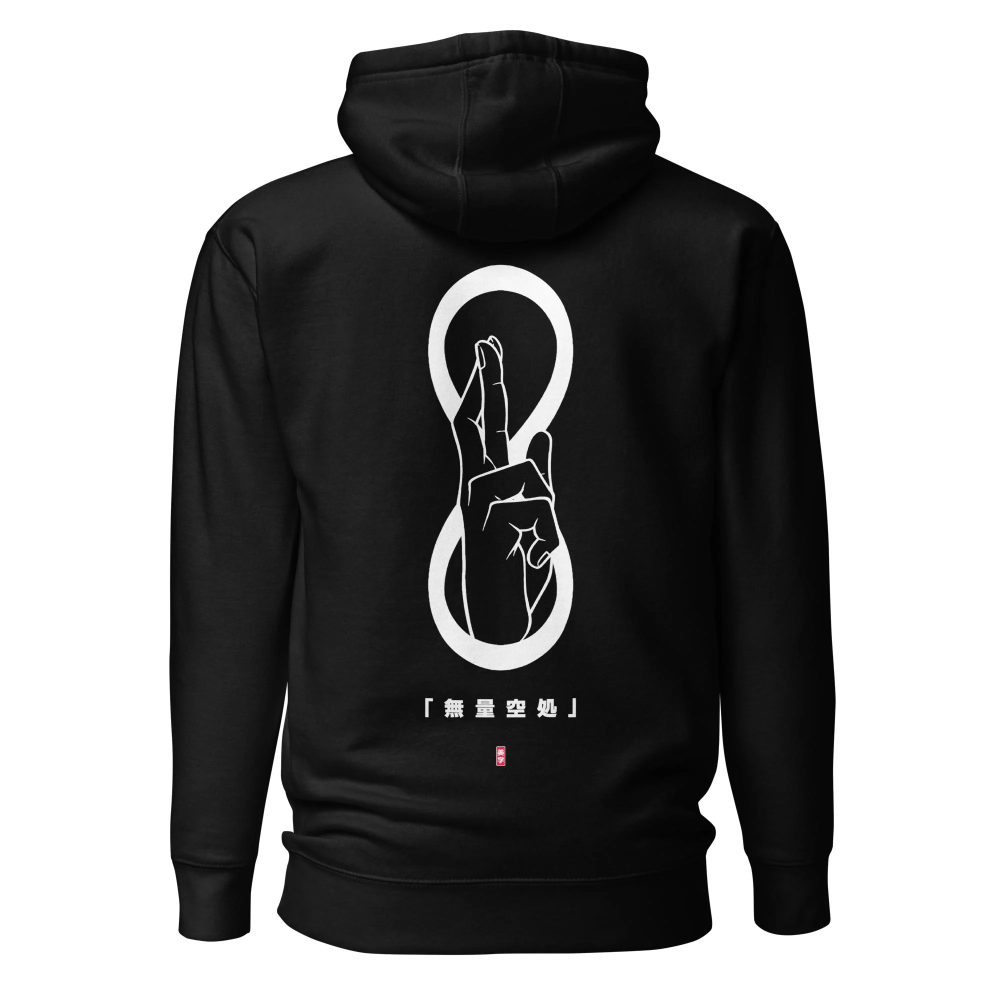 Nah I'd Win - Embroidery Hoodie - Image 4