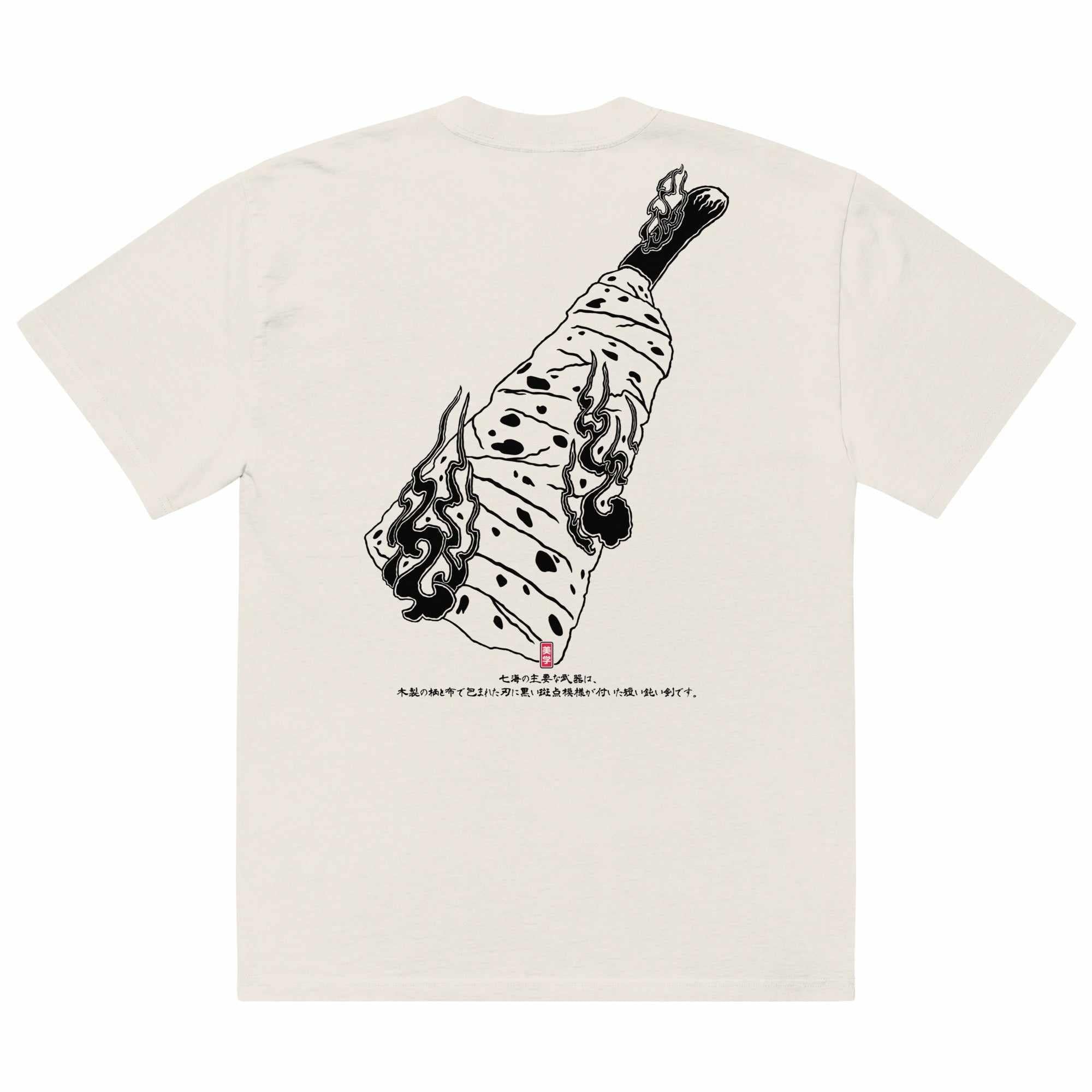 Nanami (CURSED TOOL) - Heavy Oversized Tee - Image 10