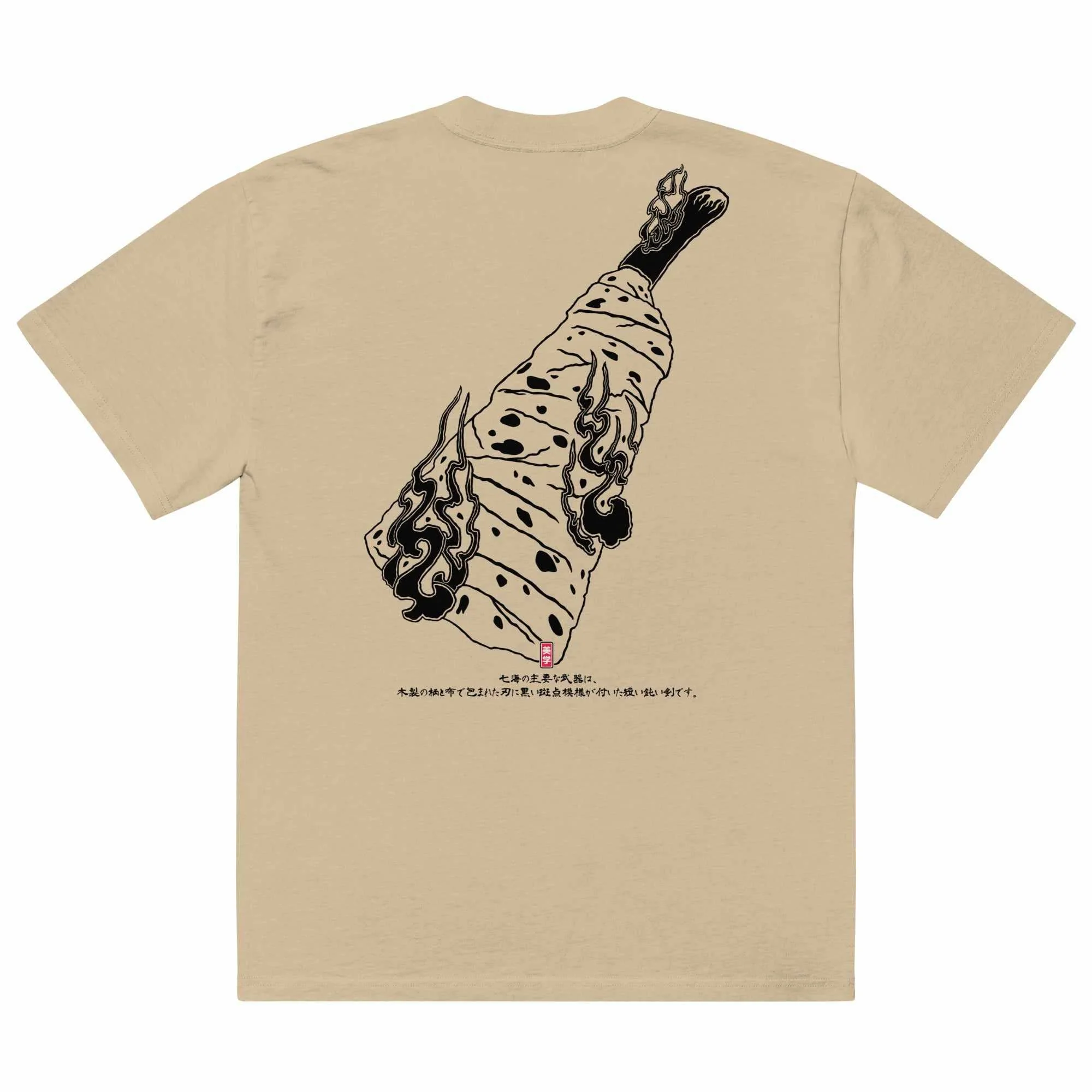 Nanami (CURSED TOOL) - Heavy Oversized Tee - Image 12