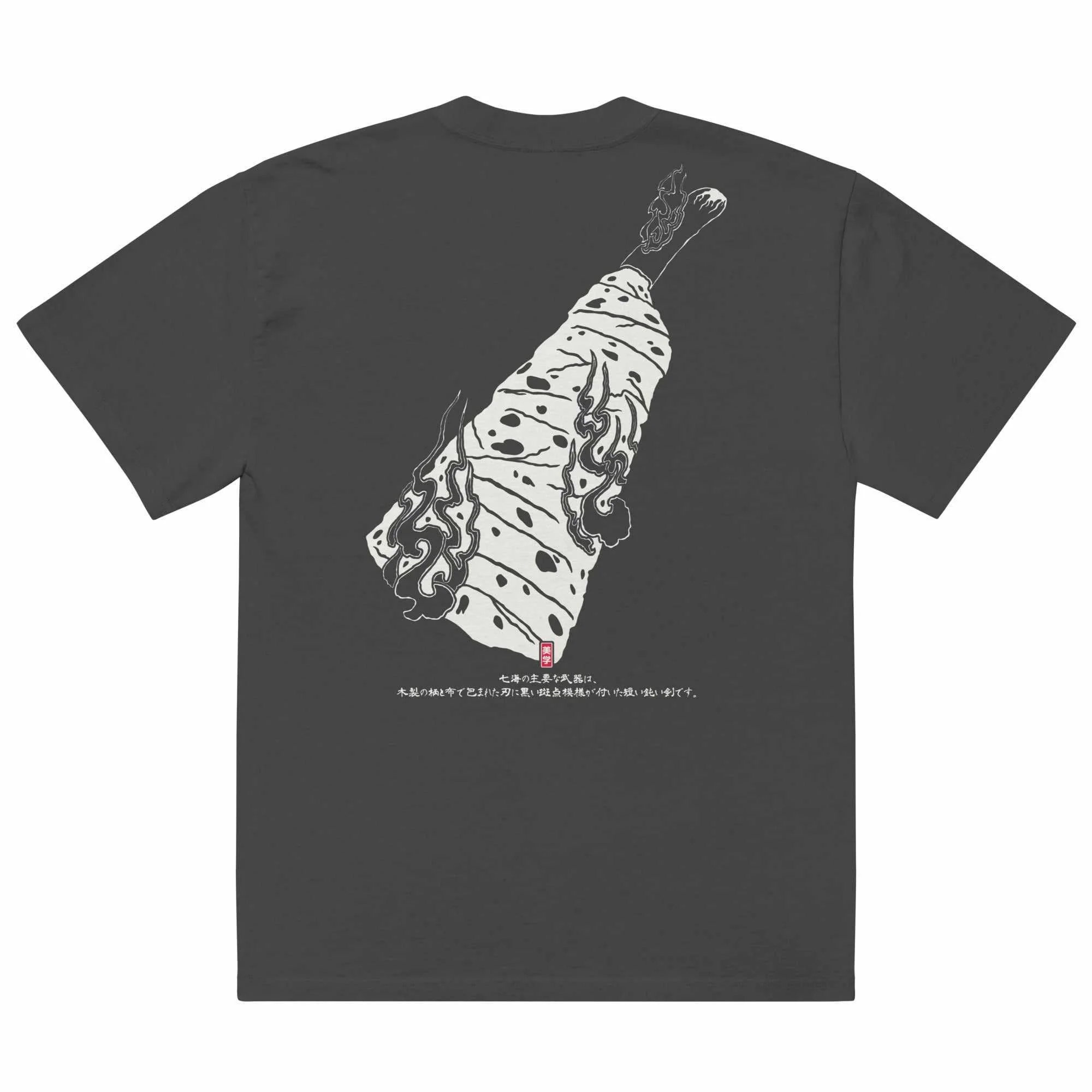 Nanami (CURSED TOOL) - Heavy Oversized Tee - Image 8