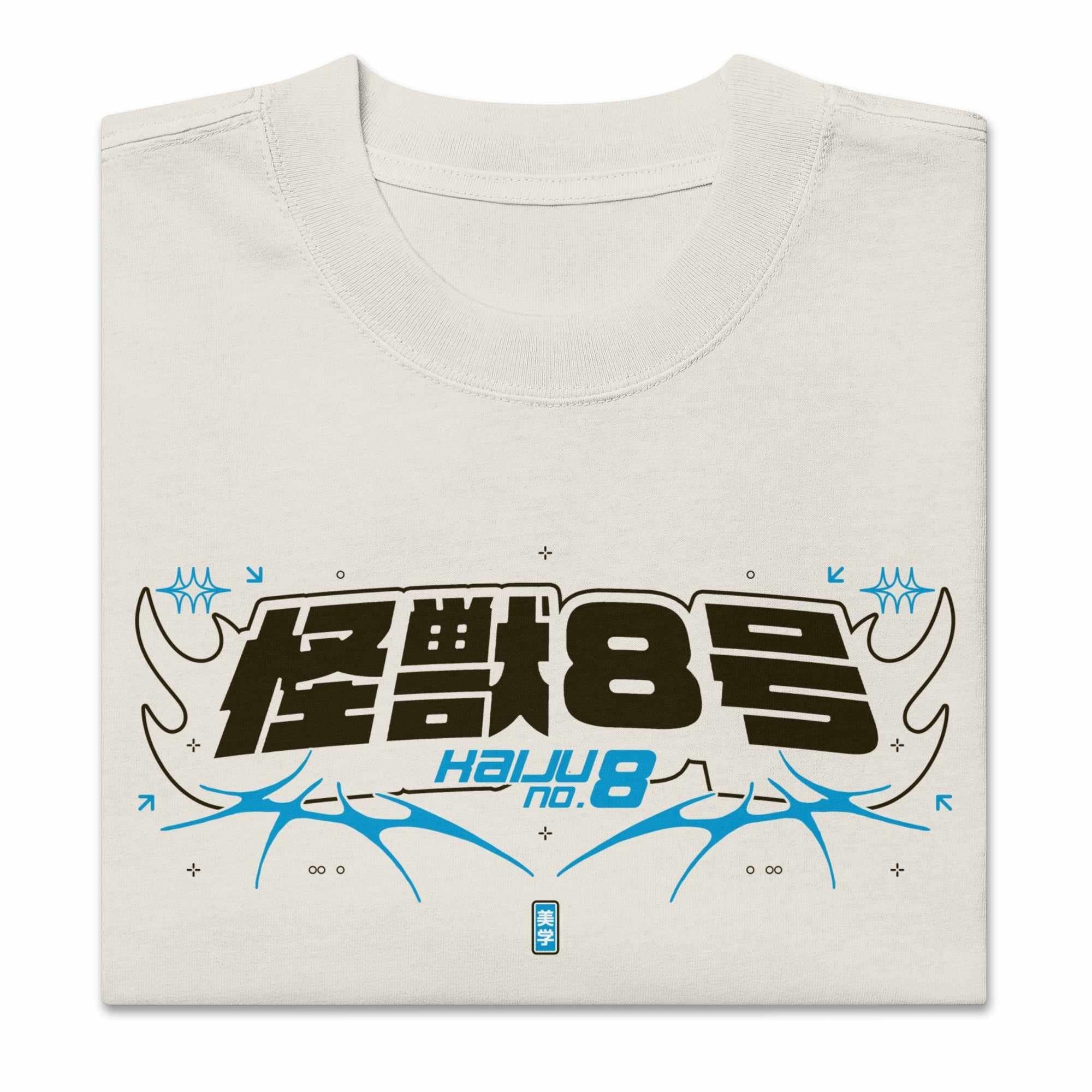 NO.8 UNLEASHED - Heavy Oversized Tee - Image 10