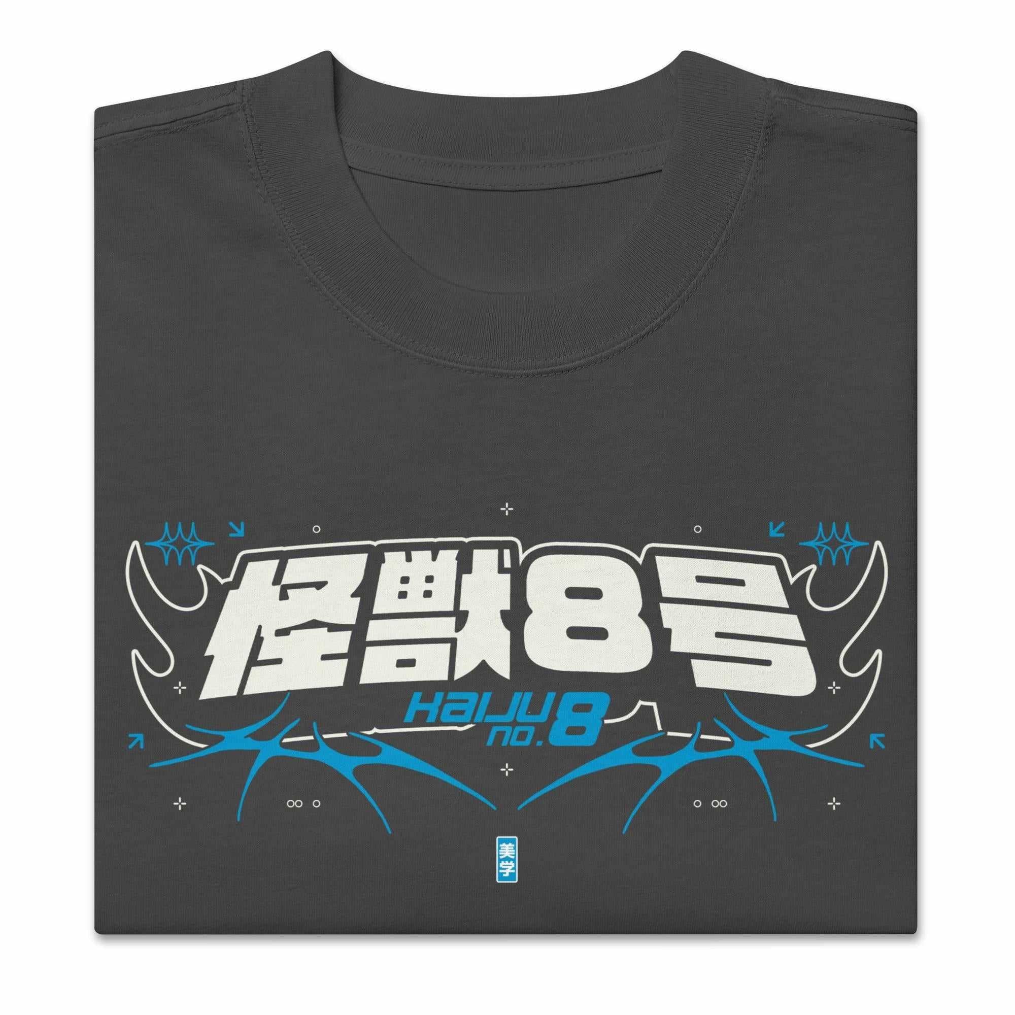 NO.8 UNLEASHED - Heavy Oversized Tee - Image 9