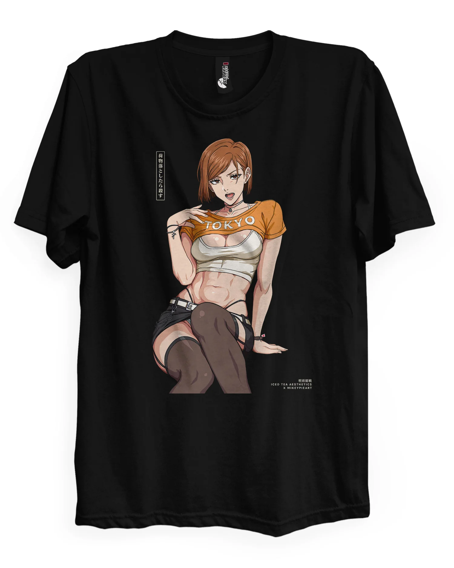 Nobara (Tokyo) - T-Shirt - Image 5
