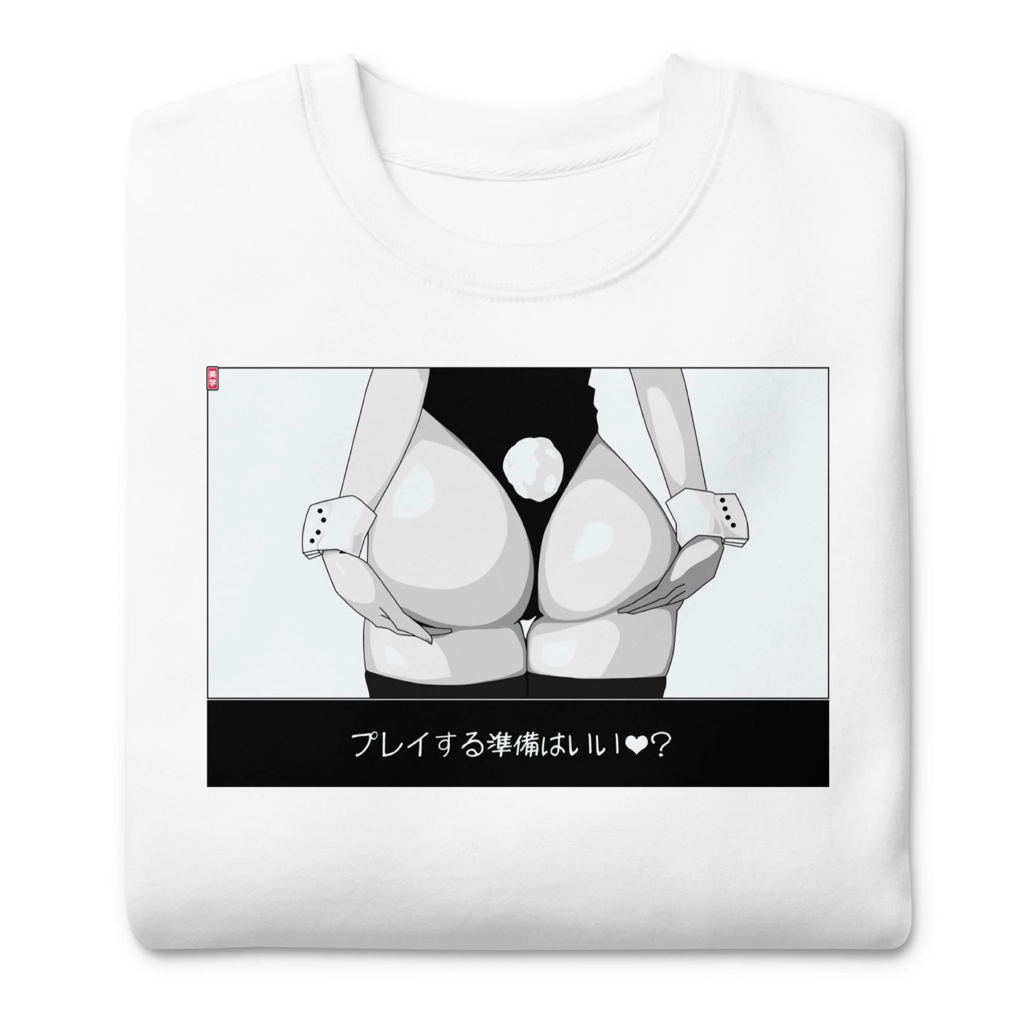 Playtime (2B) - Sweater - Image 4