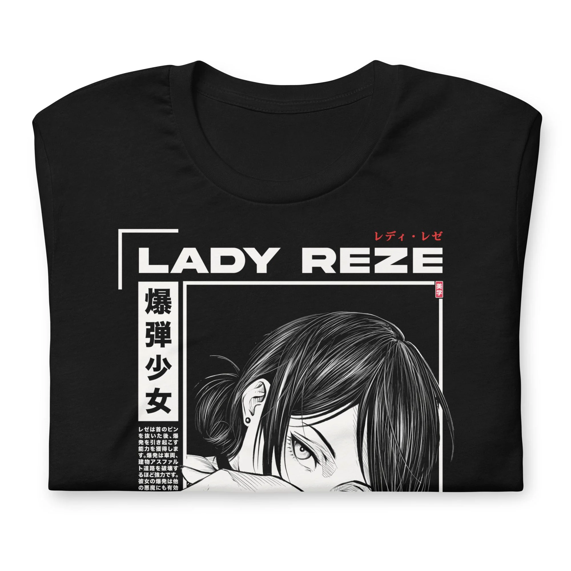 Reze (Bomb Girl) - T-Shirt - Image 3