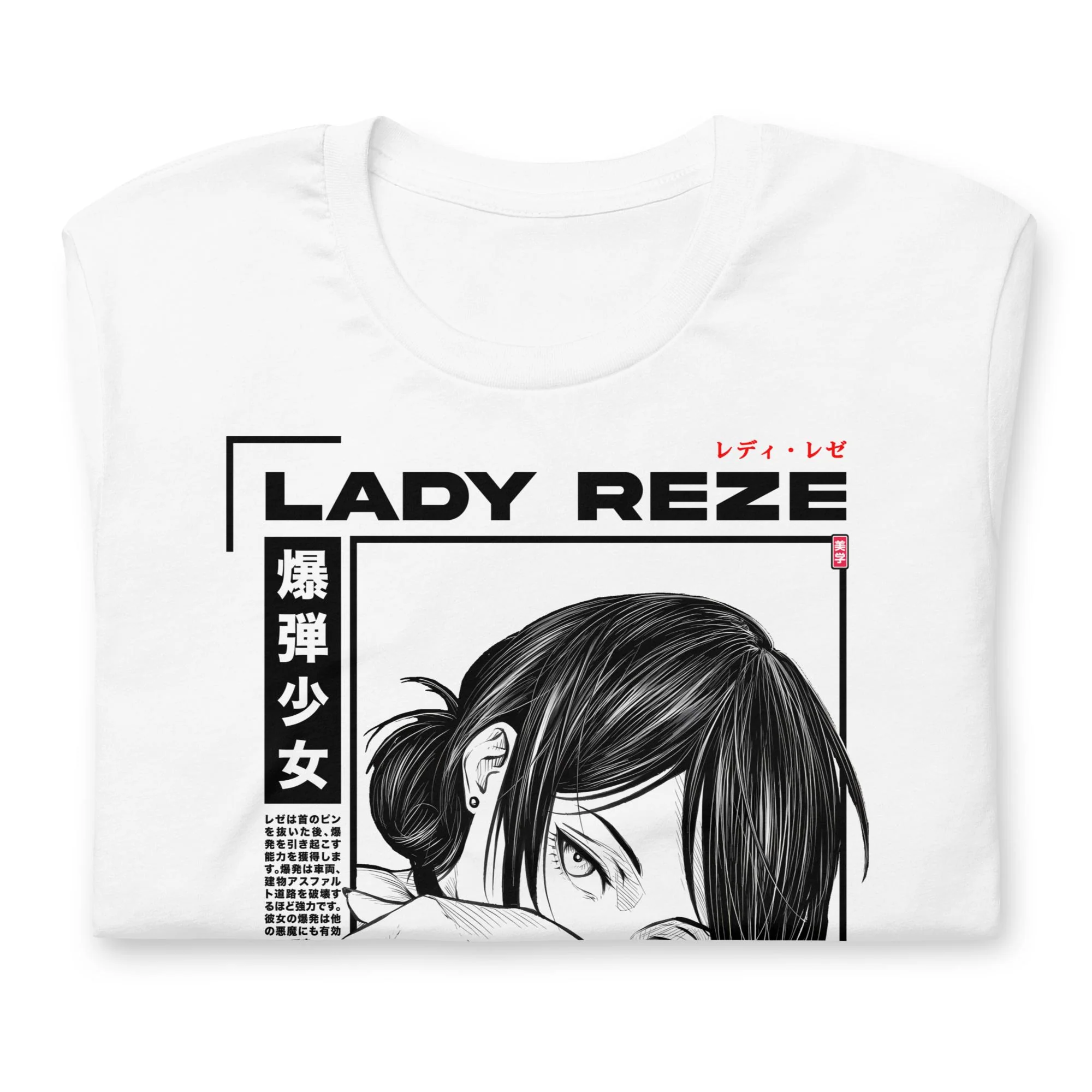 Reze (Bomb Girl) - T-Shirt - Image 4