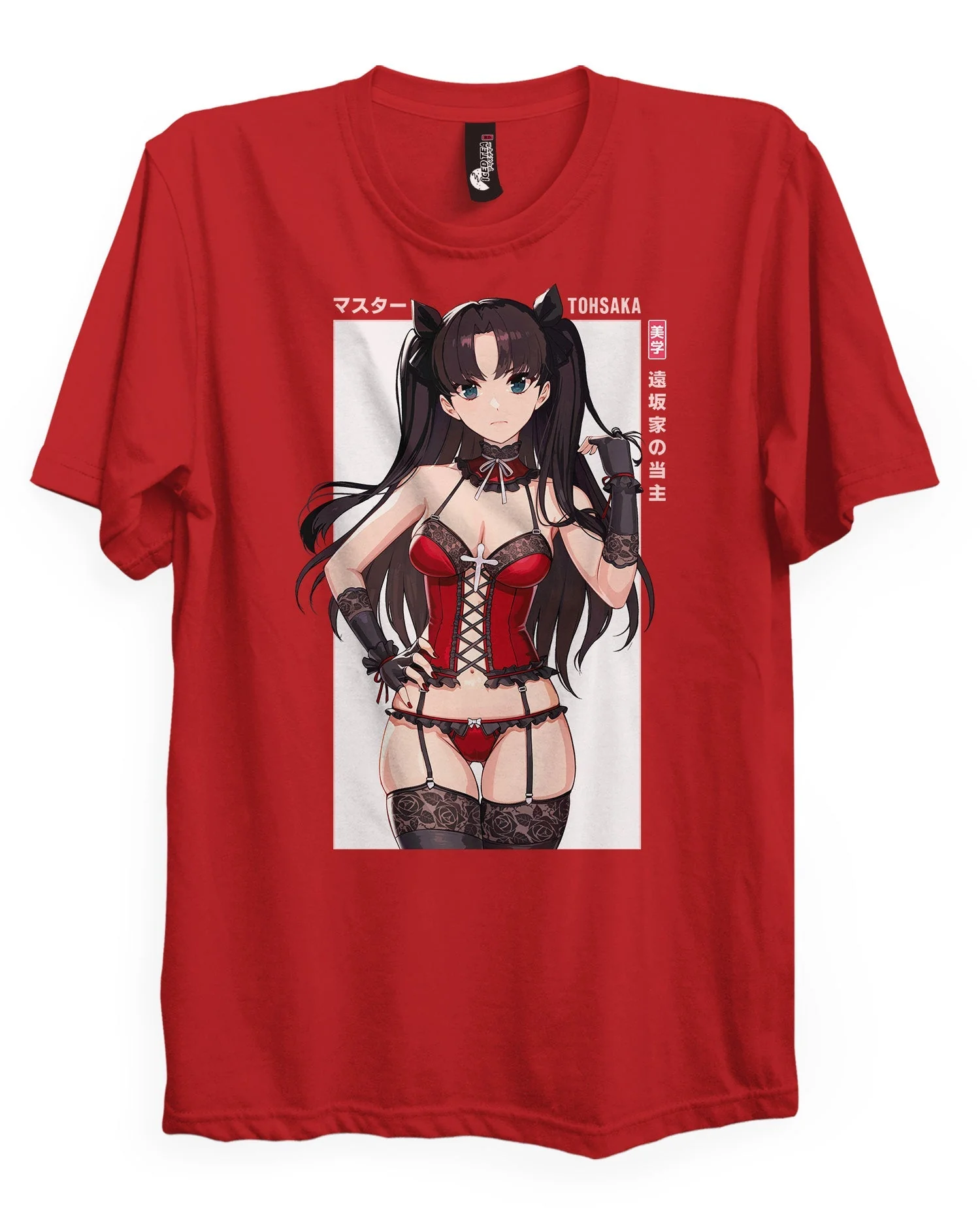 Rin (MASTER) - T-Shirt - Image 3