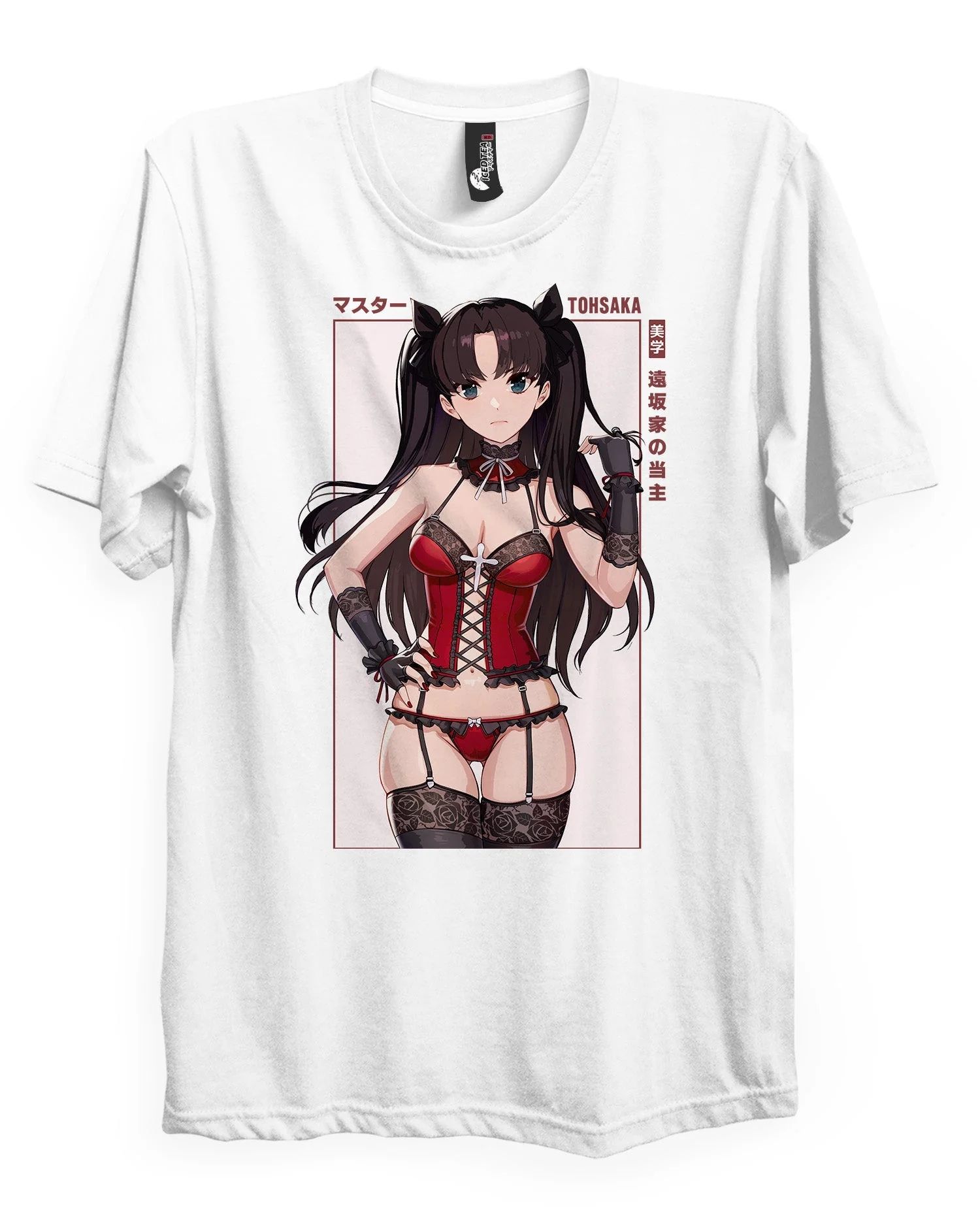 Rin (MASTER) - T-Shirt - Image 4