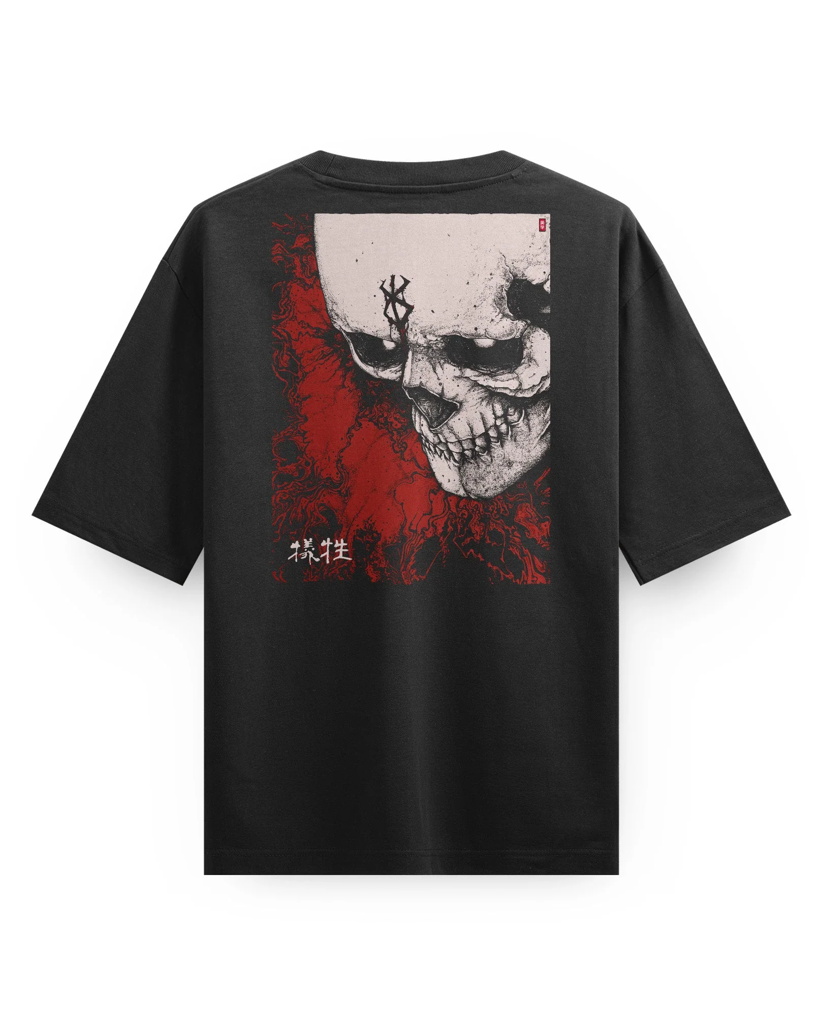 Sacrifice - Oversized Heavy Tee - Image 5