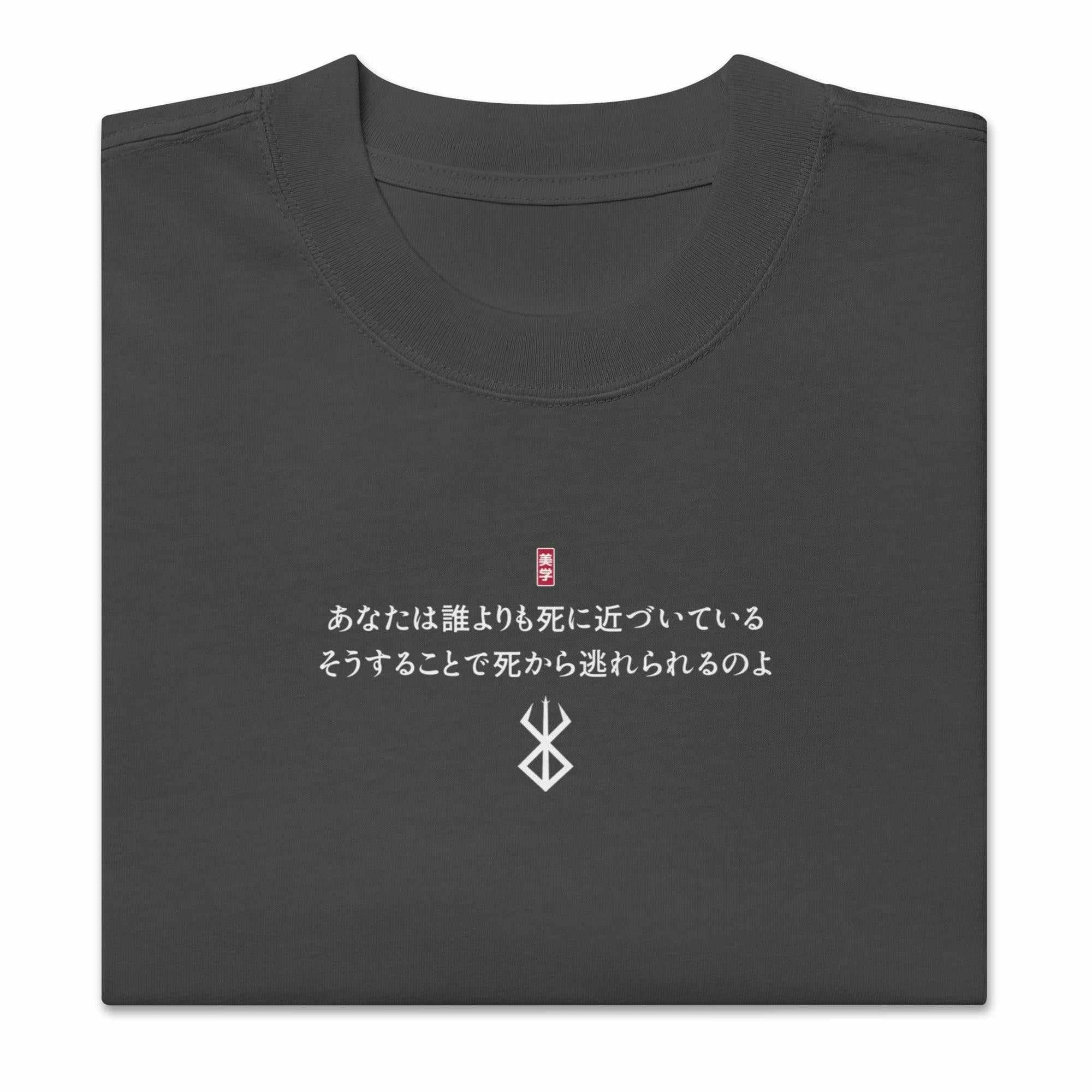 Sacrifice - Oversized Heavy Tee - Image 7