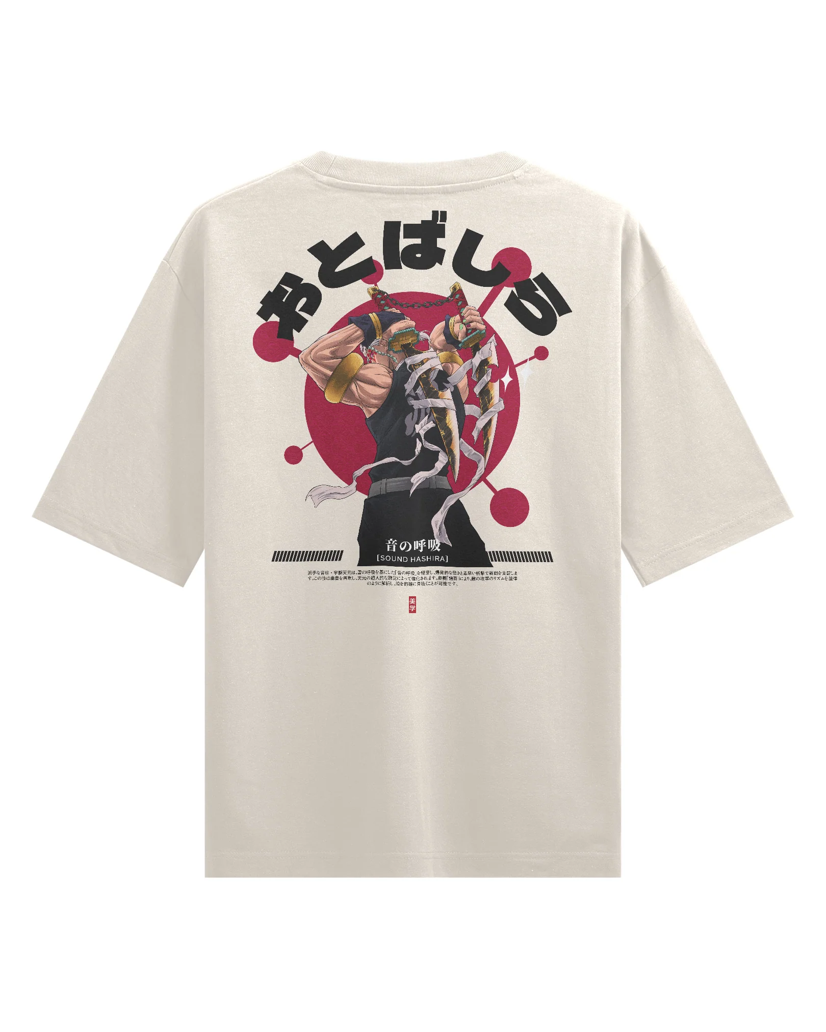 Sound Hashira - Oversized Heavy Tee - Image 8