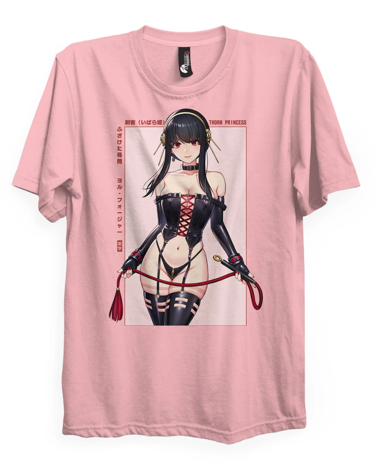 Yor (Interrogation) - T-Shirt - Image 4