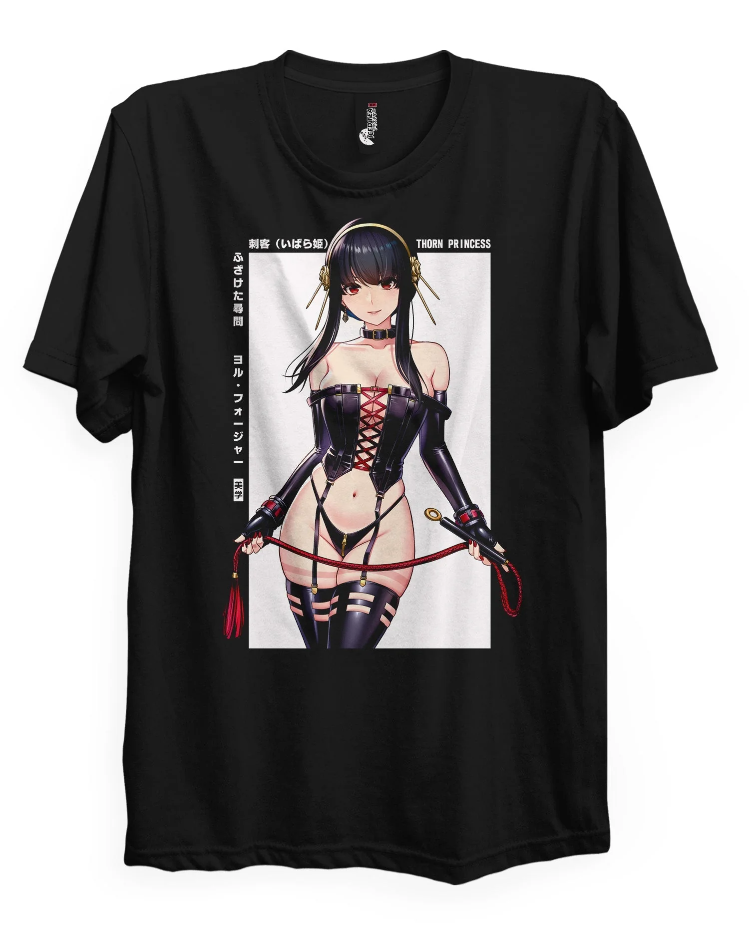 Yor (Interrogation) - T-Shirt - Image 5