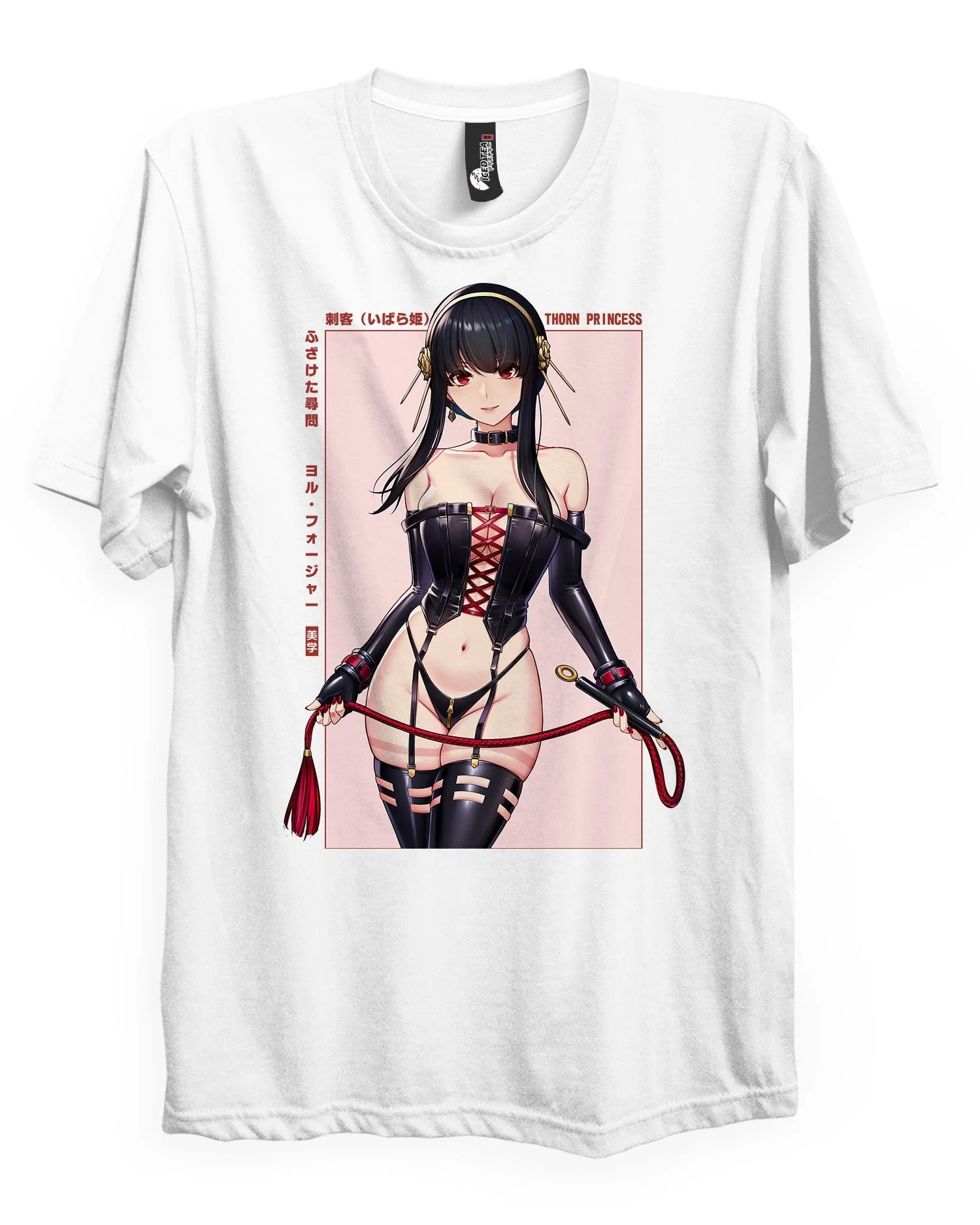 Yor (Interrogation) - T-Shirt - Image 6